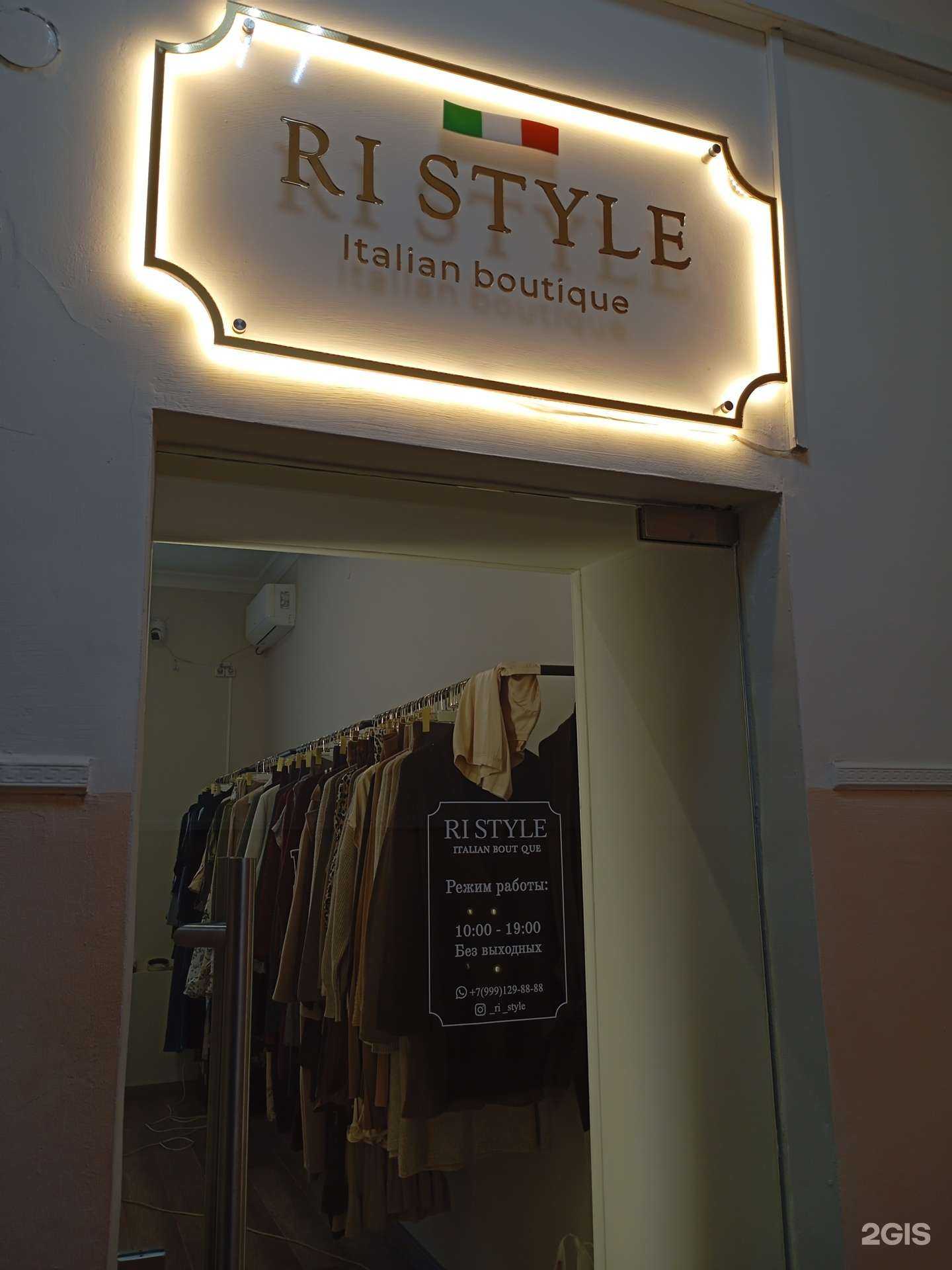 Отзывы на компанию Ri style в Грозном c фото