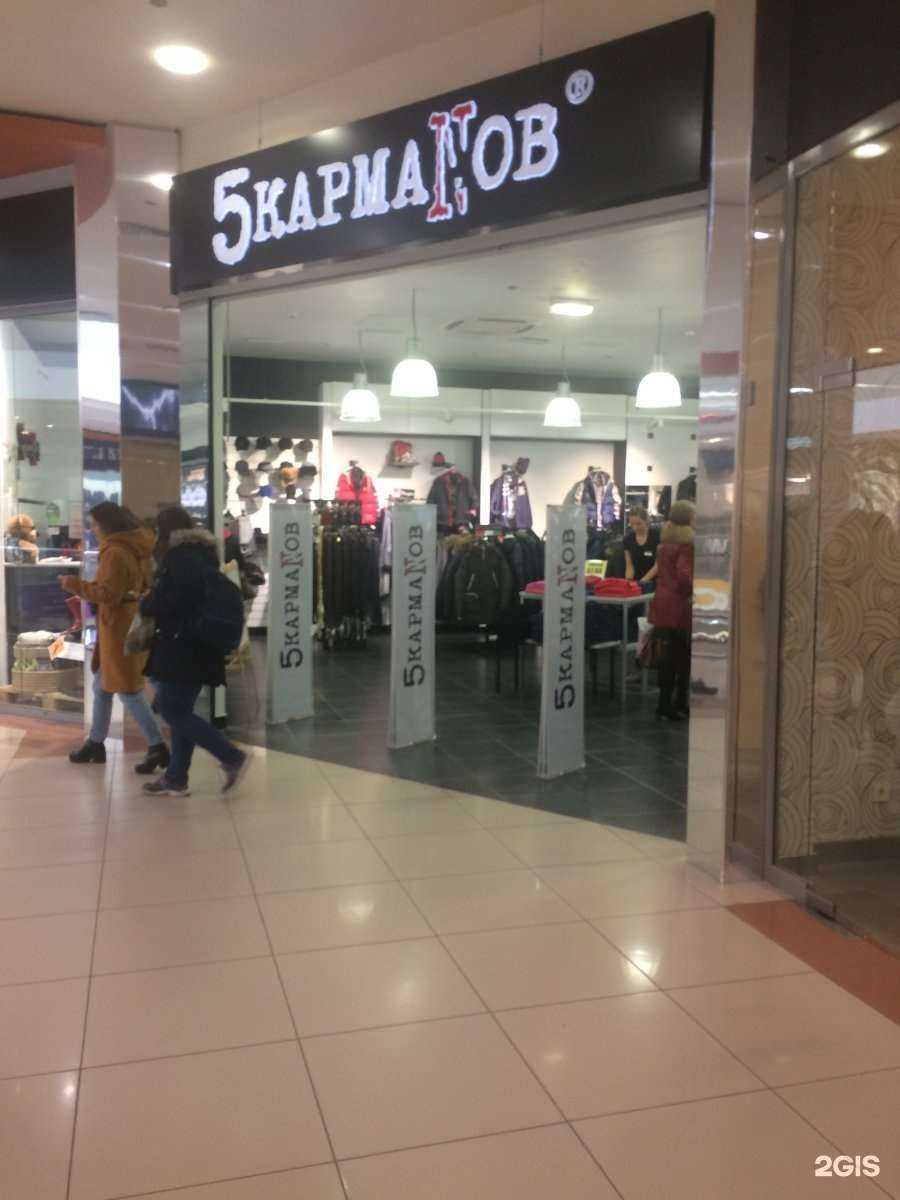 Отзывы на компанию 5 карманов в Тюмени c фото