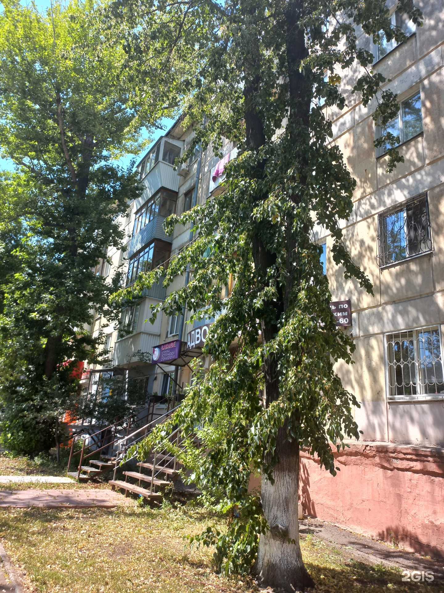 Отзывы на компанию Адвокатский кабинет Агапова Н.Н. в Самаре c фото - фотография 2 из 2