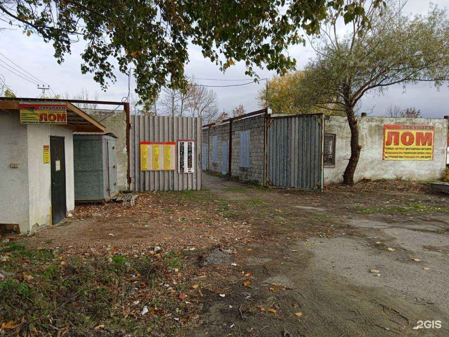 Отзывы на компанию Ферратек в Абинске c фото