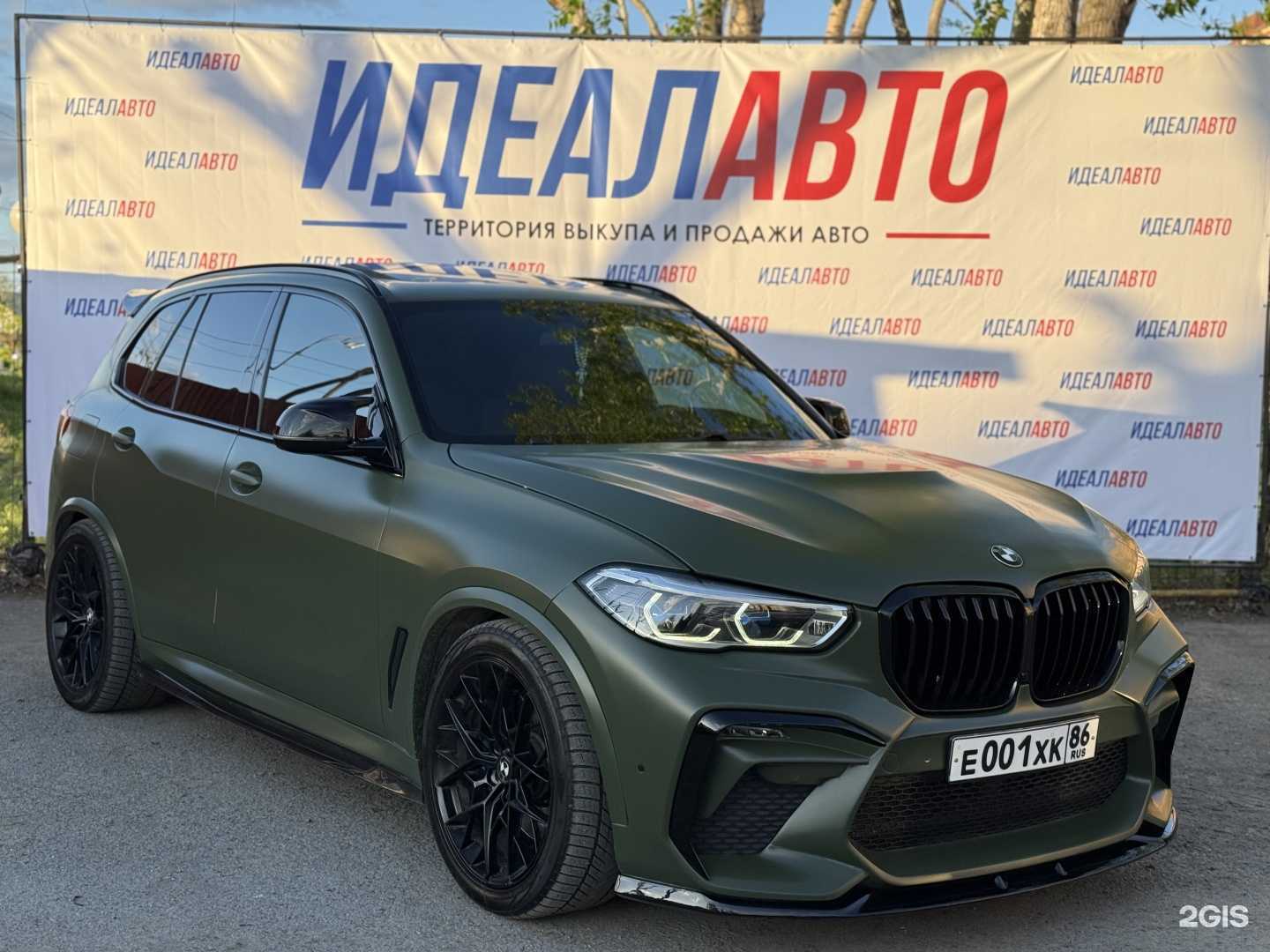 Отзывы на компанию Идеал Авто в Тюмени c фото