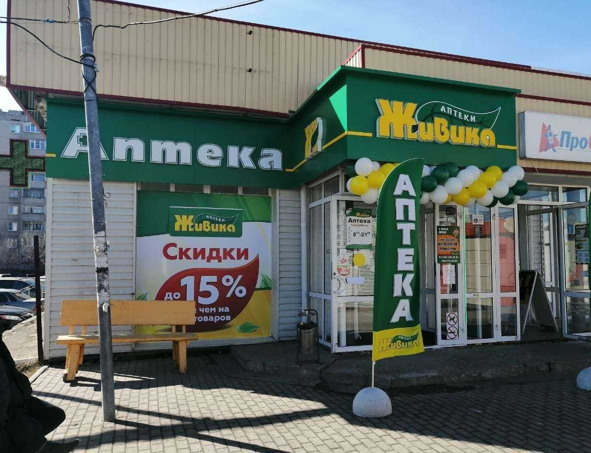 Отзывы на компанию Живика в Кургане c фото