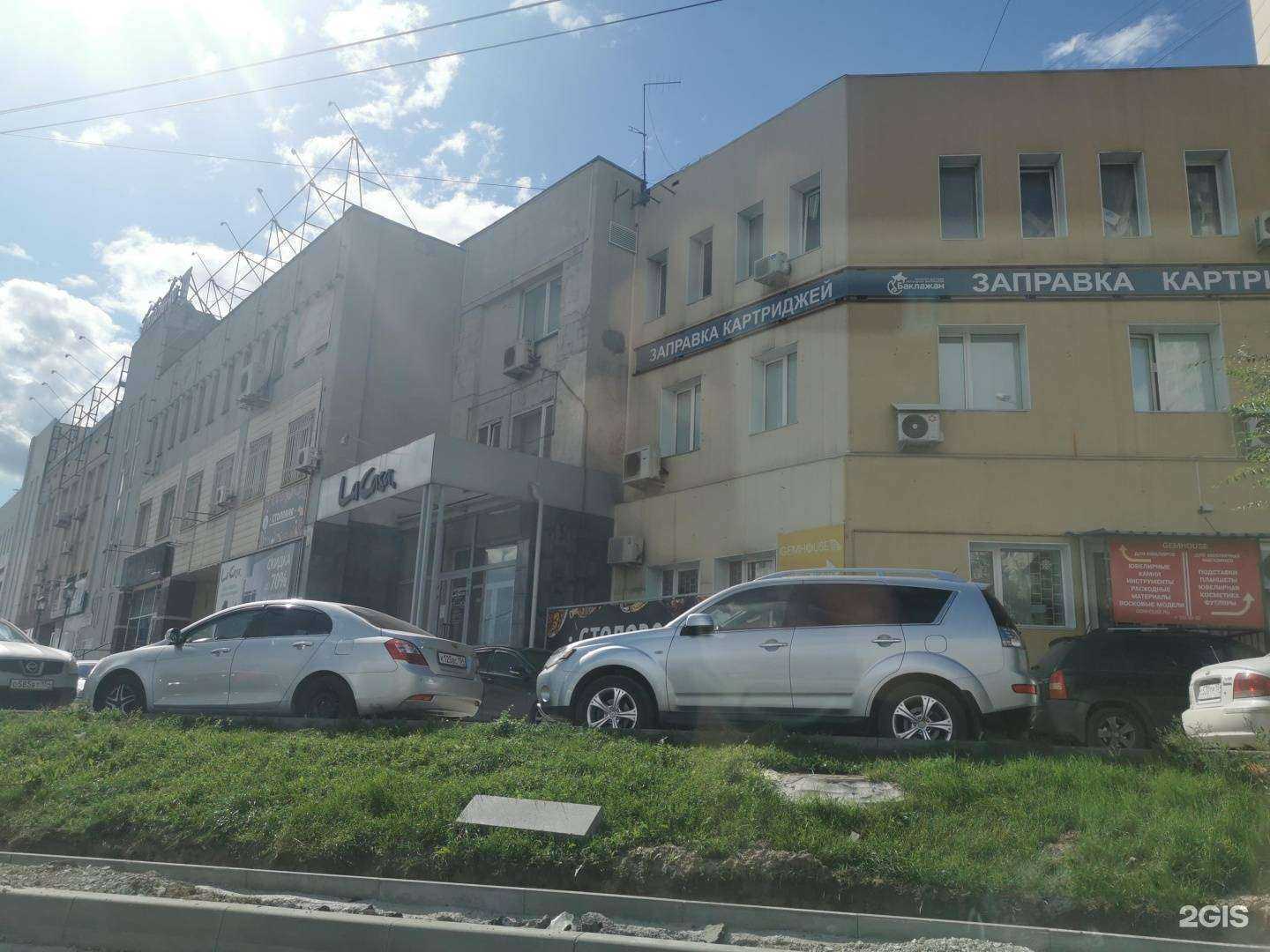 Отзывы на компанию Баклажан в Новосибирске c фото - фотография 2 из 2