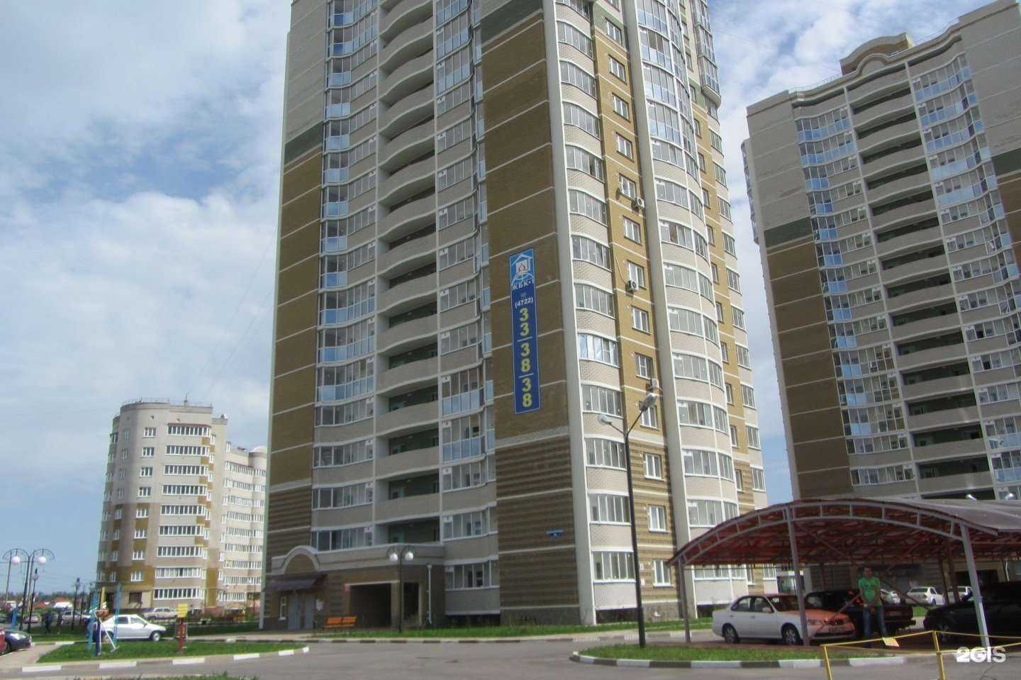 Отзывы на компанию Аптека.ру в Белгороде c фото - фотография 2 из 2