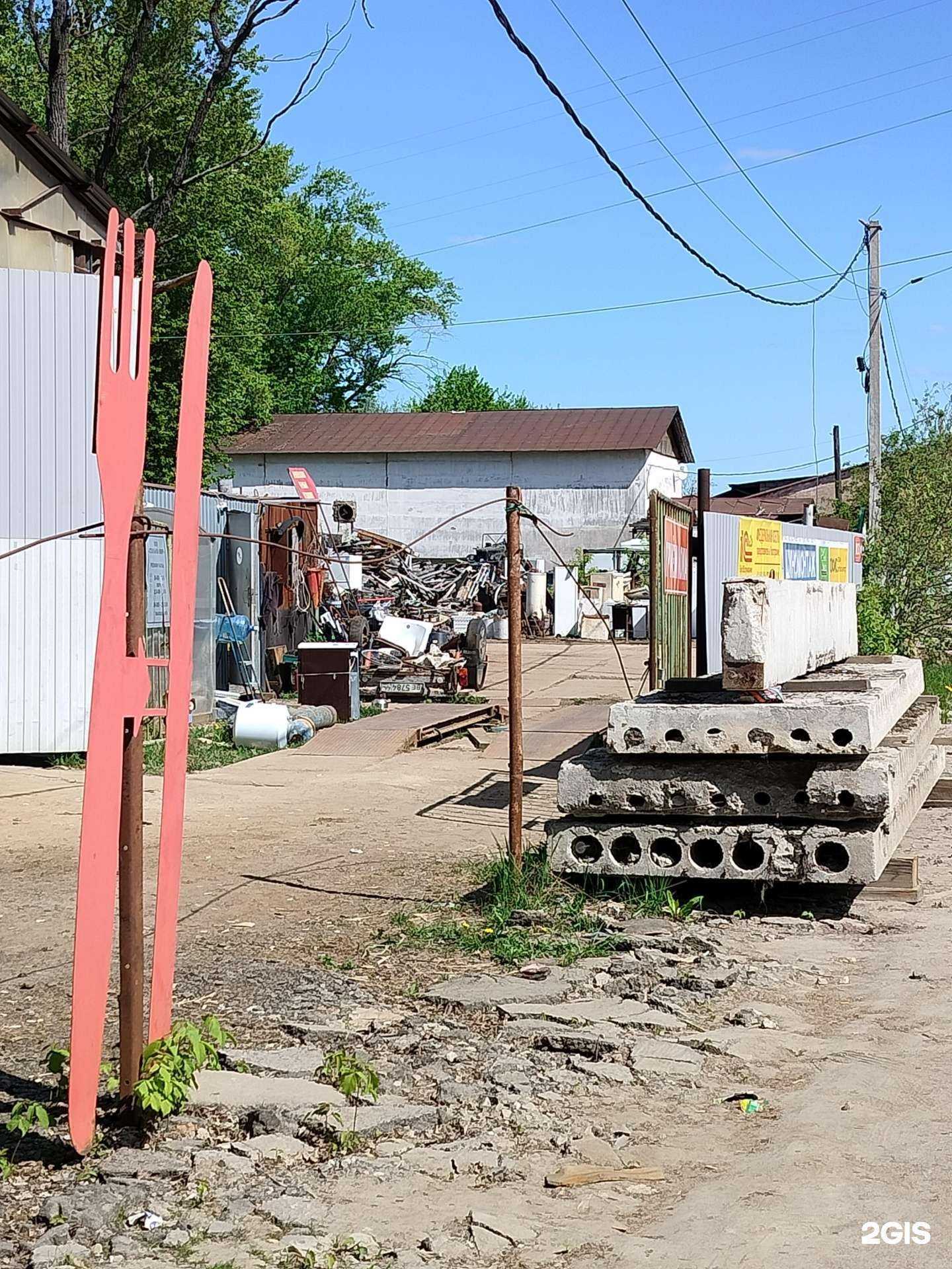 Отзывы на компанию Вторресурс 77 в Костроме c фото