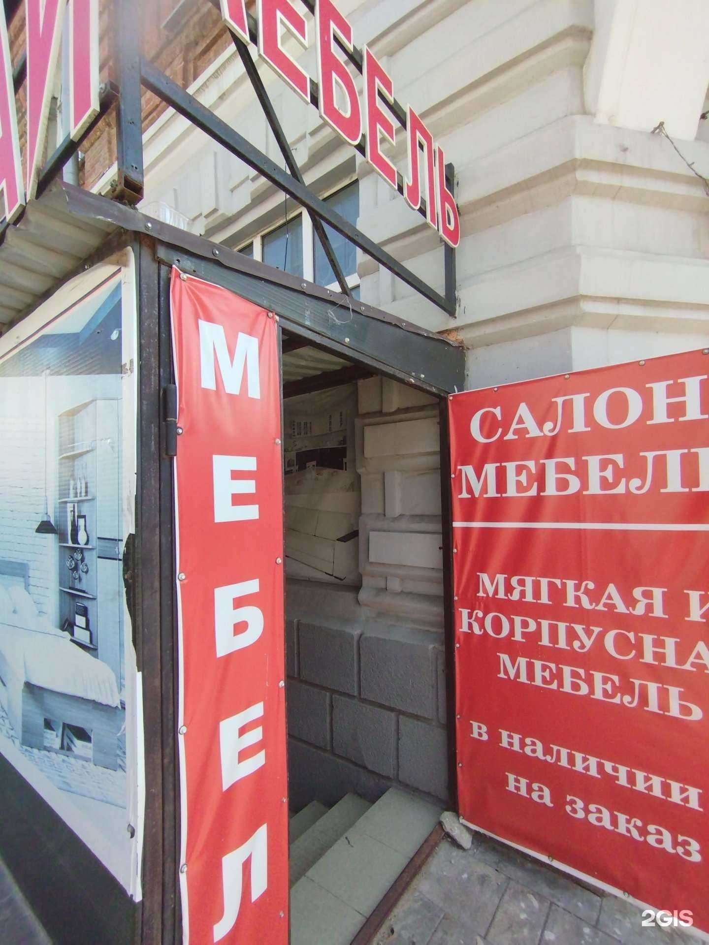 Отзывы на компанию Мебельный рай в Ростове-на-Дону c фото