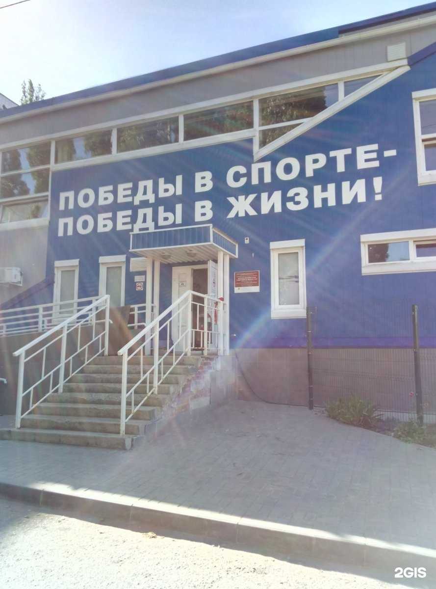 Отзывы на компанию Спортивная школа №15 в Волгограде c фото