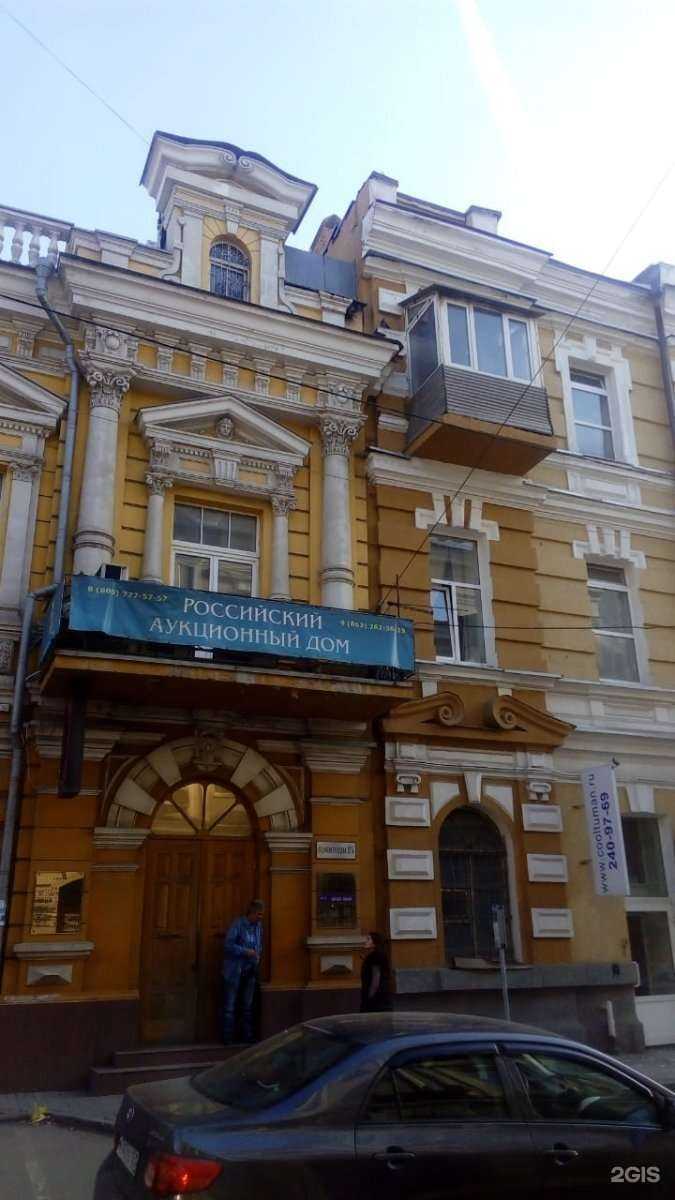 Отзывы на компанию Quality Travel в Ростове-на-Дону c фото - фотография 2 из 2