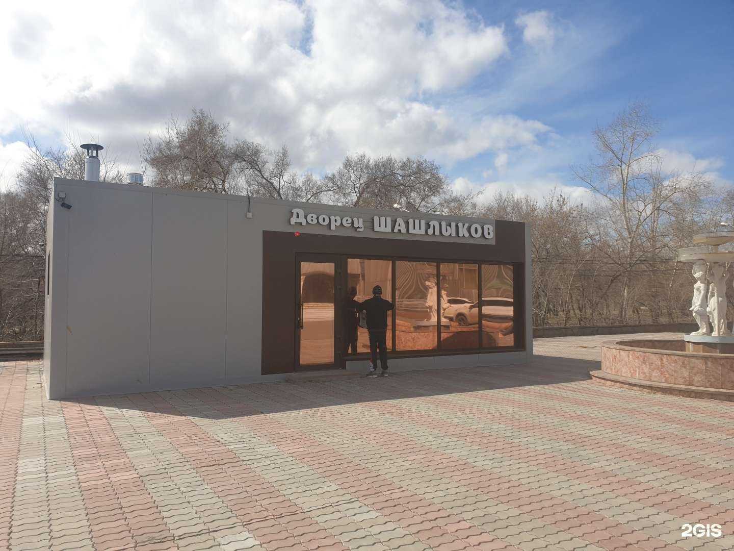 Отзывы на компанию Дворец шашлыков в г. Красноярск c фото