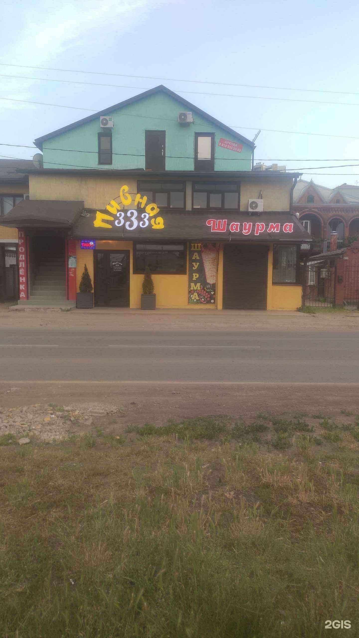 Отзывы на компанию Елена в Краснодаре c фото - фотография 2 из 2