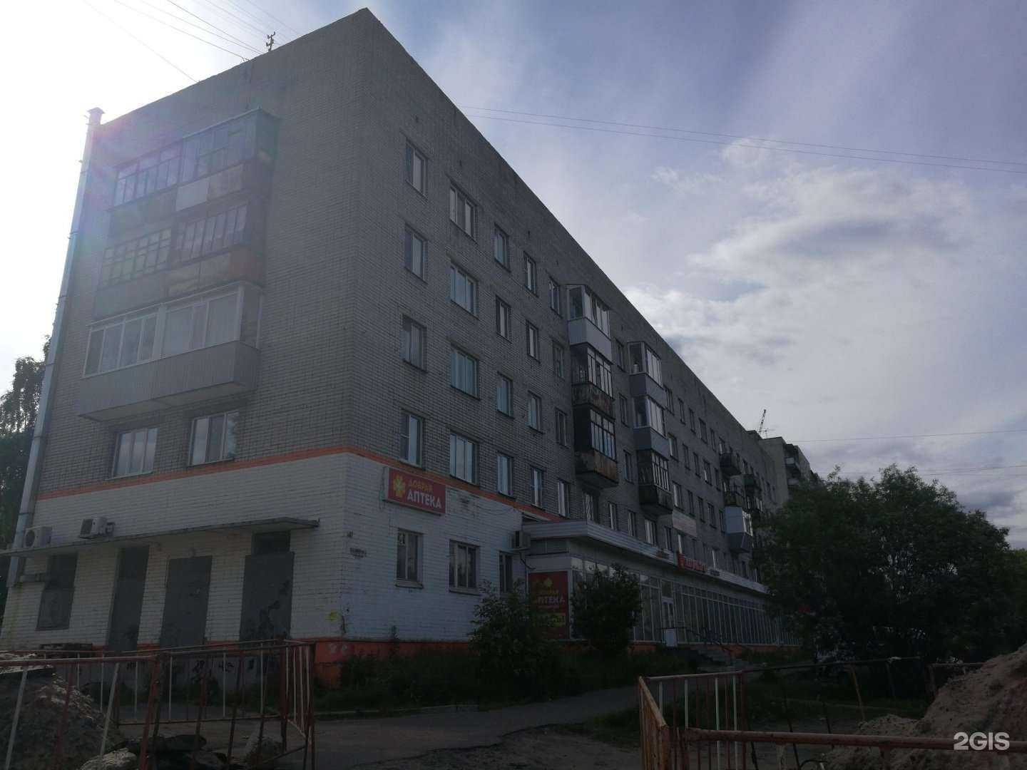 Отзывы на компанию Татьянин день в Архангельске c фото - фотография 2 из 2