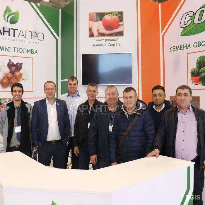 Отзывы на компанию ГарантАгро в г. Ставрополь c фото