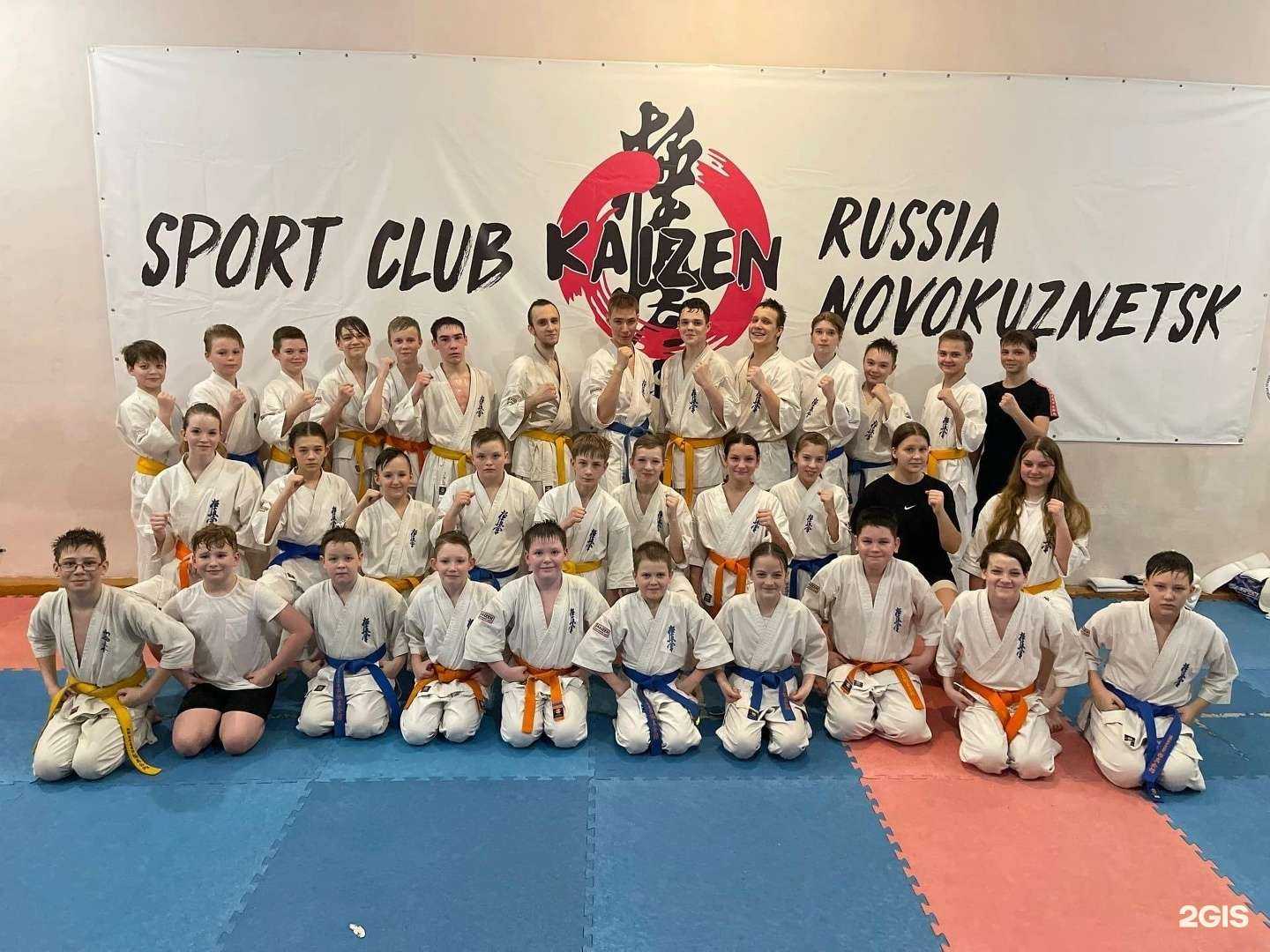 Отзывы на компанию Kaizen в Новокузнецке c фото