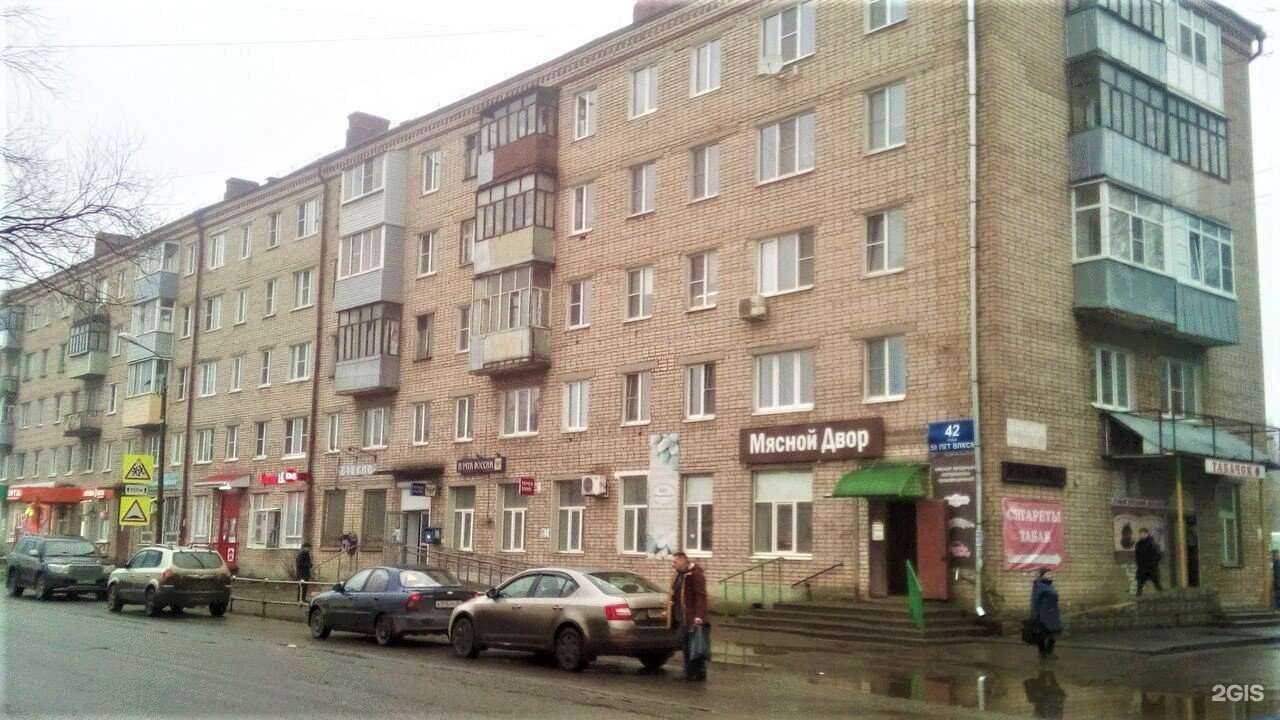 Отзывы на компанию Почта России в Рыбинске c фото