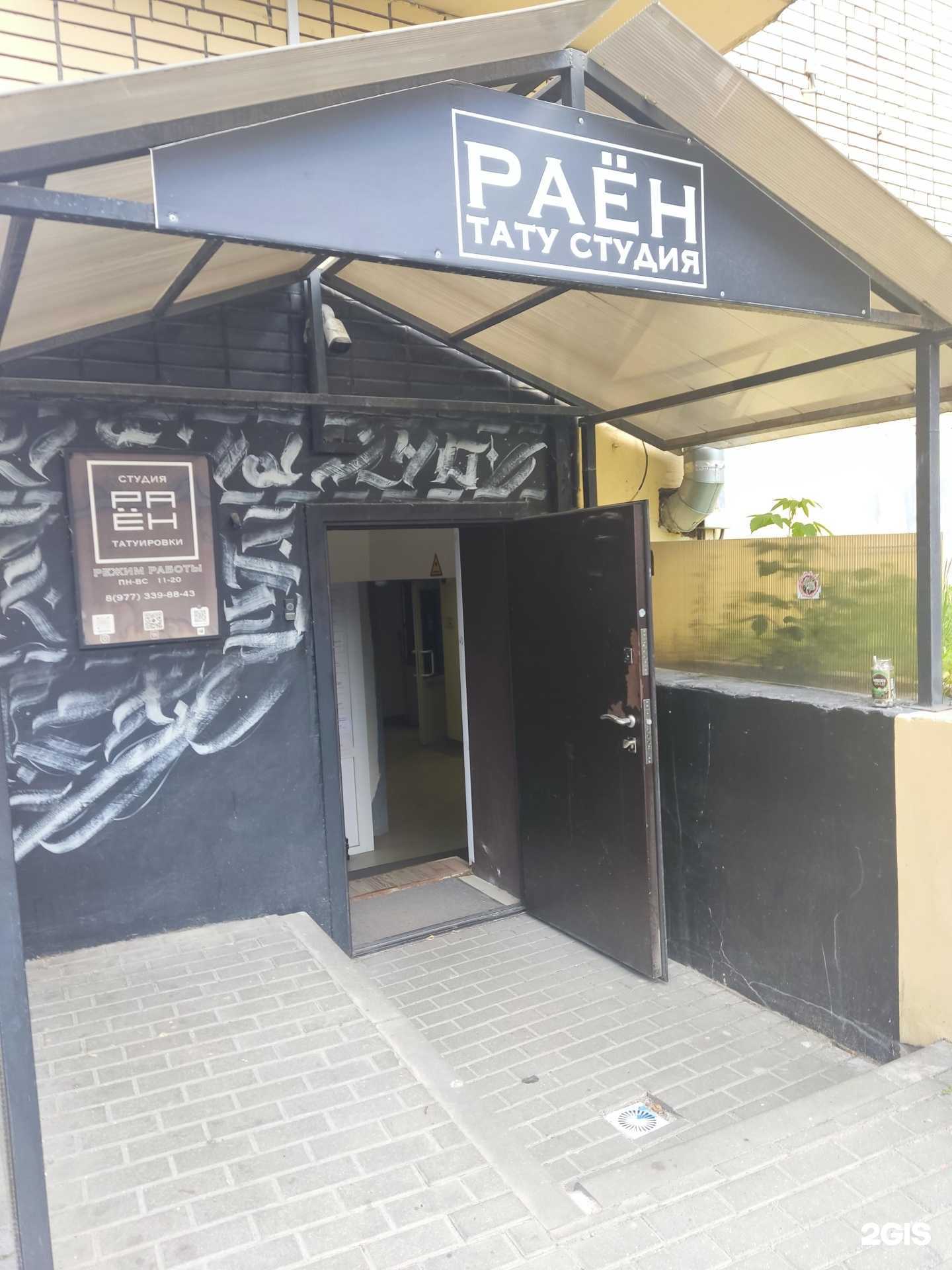 Отзывы на компанию Домабрусом в г. Видное c фото