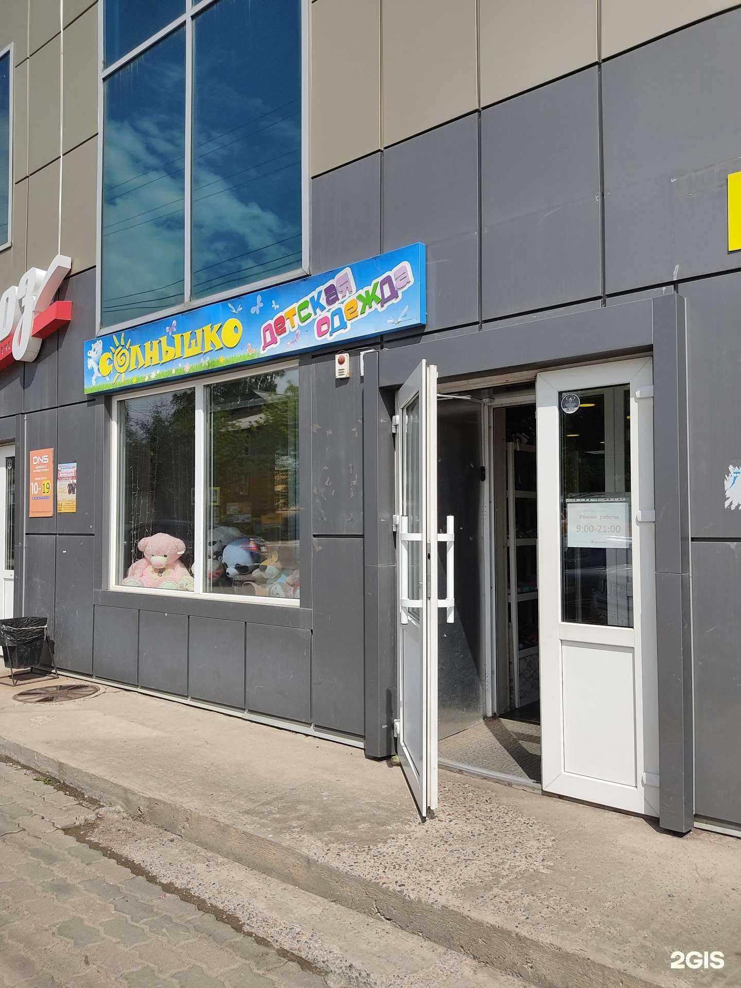 Отзывы на компанию Milou в г. Дивногорск c фото