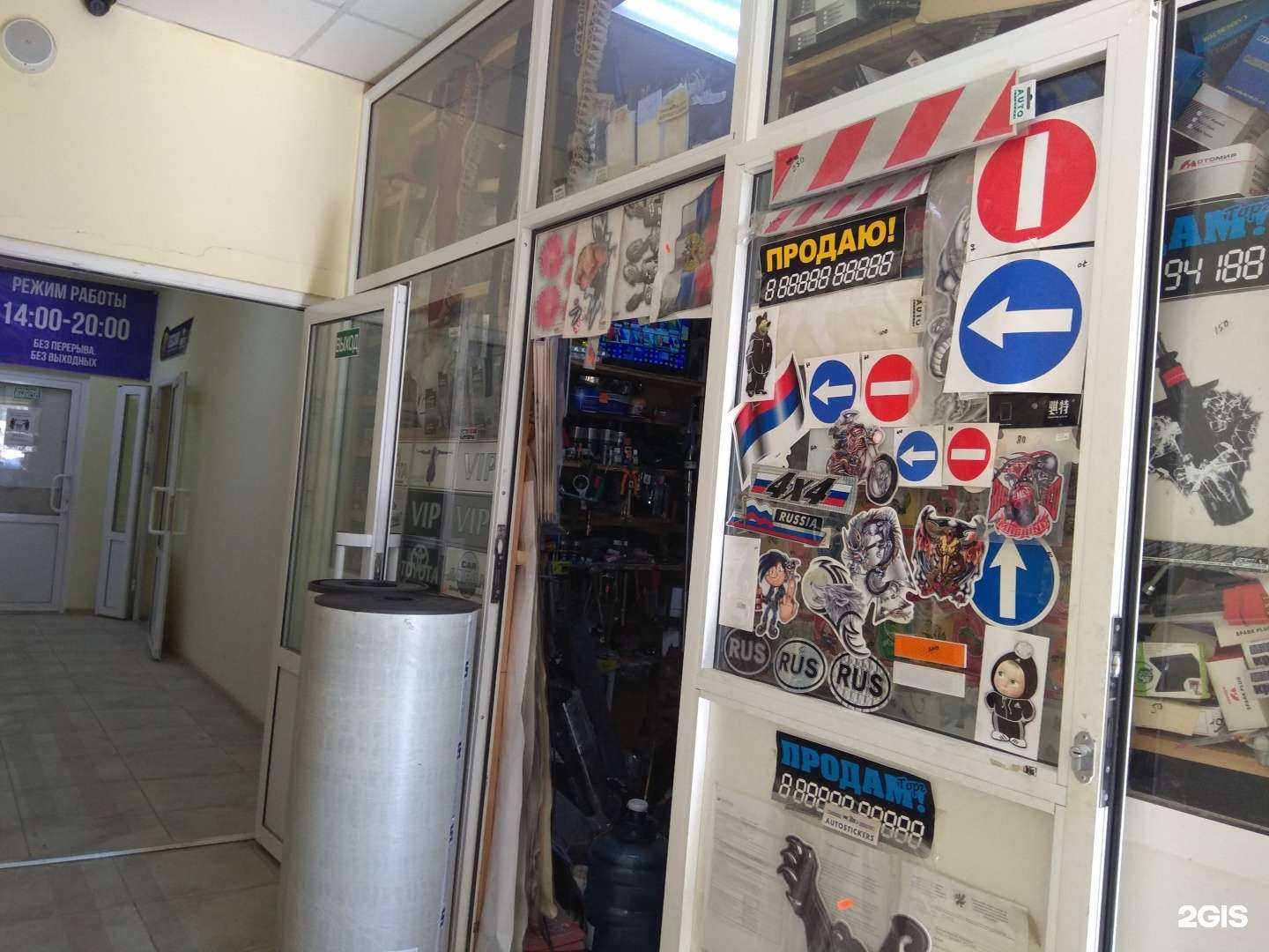 Отзывы на компанию Мото мир в Якутске c фото