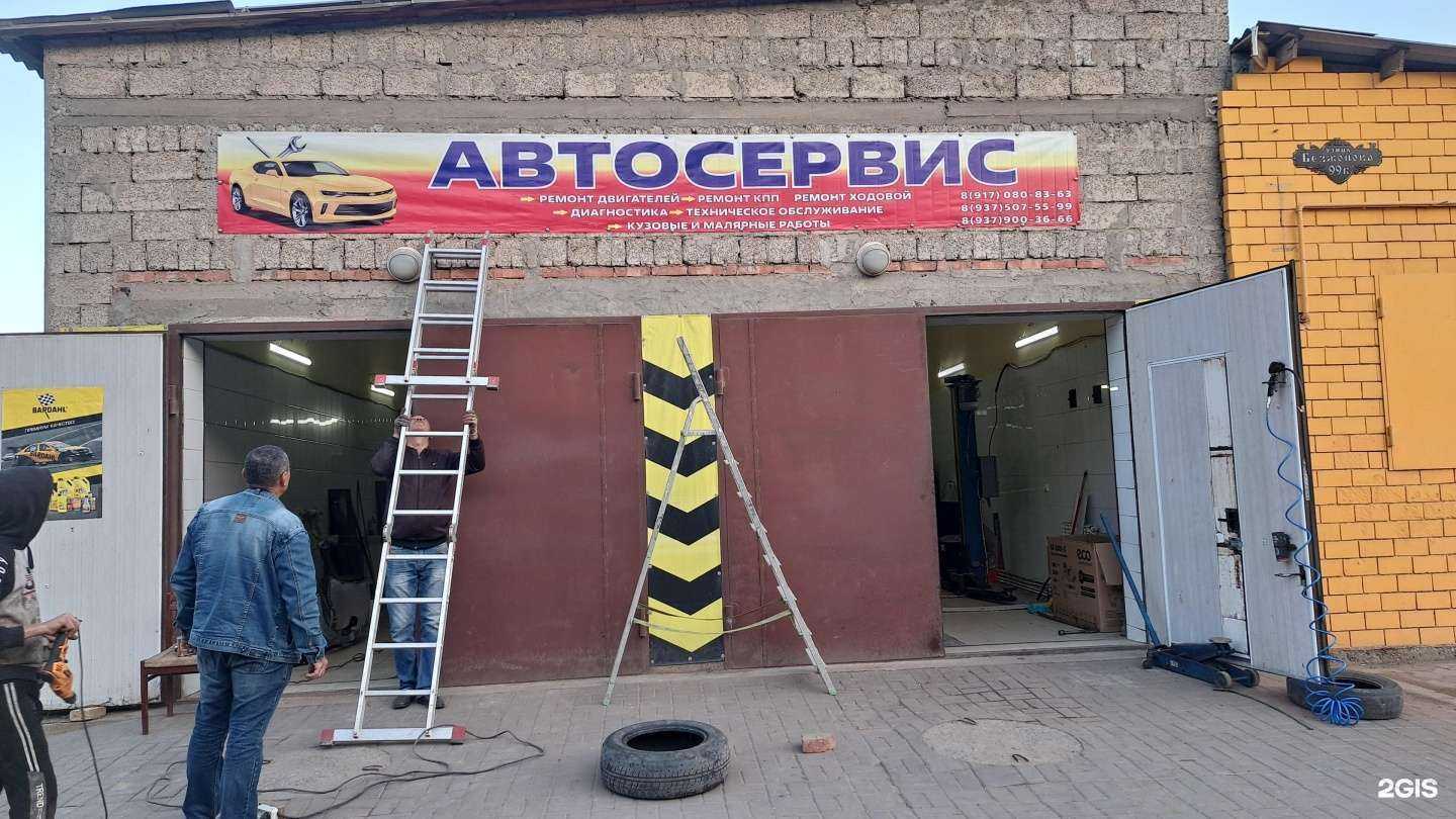 Отзывы на компанию Profit в г. Астрахань c фото