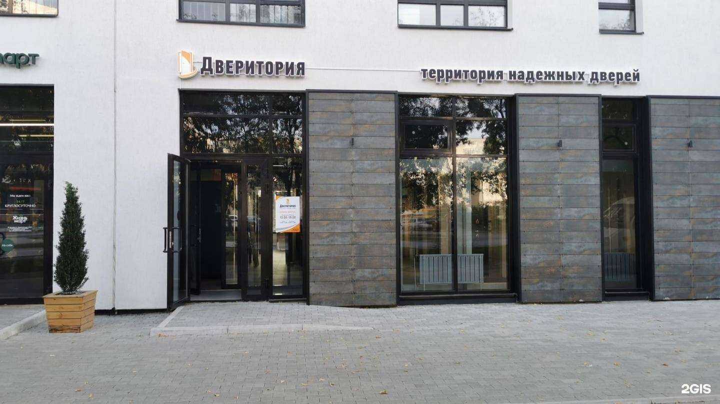 Отзывы на компанию Дверитория в Верхней Пышме c фото