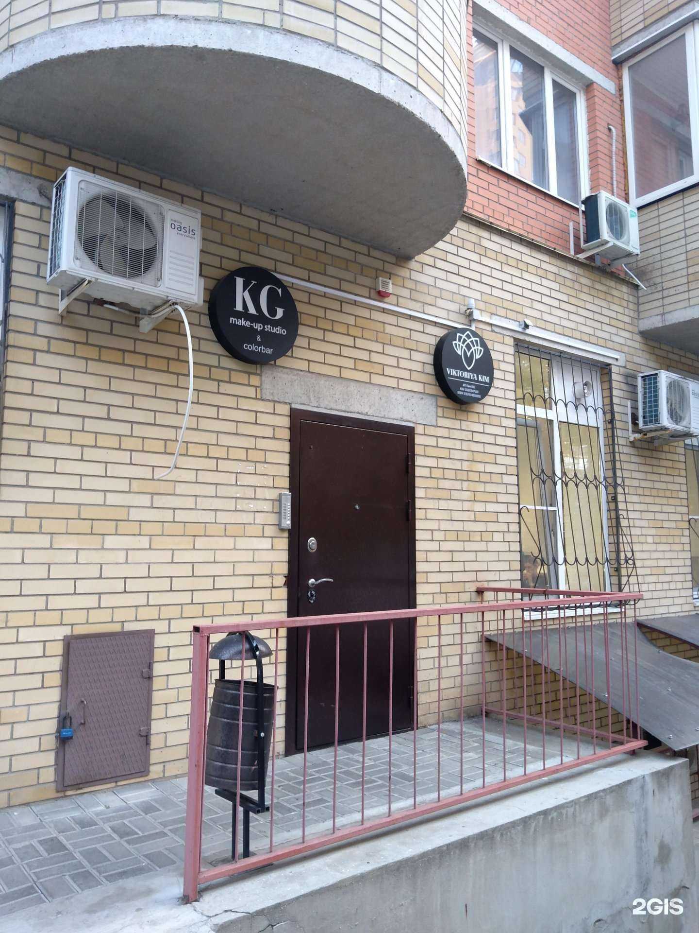 Отзывы на компанию Студия колористики Виктории Ким в г. Ростов-на-Дону c фото