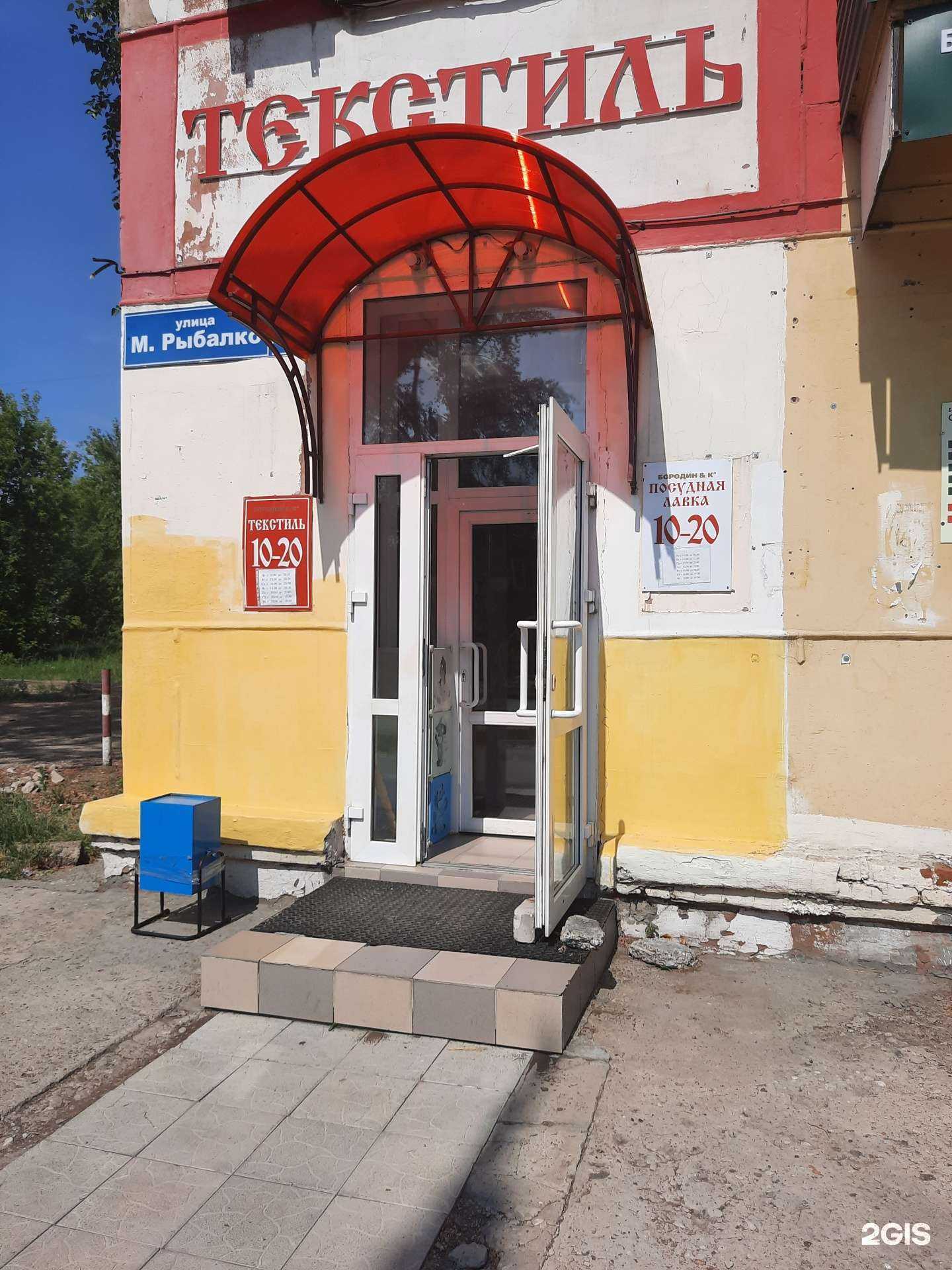 Отзывы на компанию Посудная лавка в Перми c фото