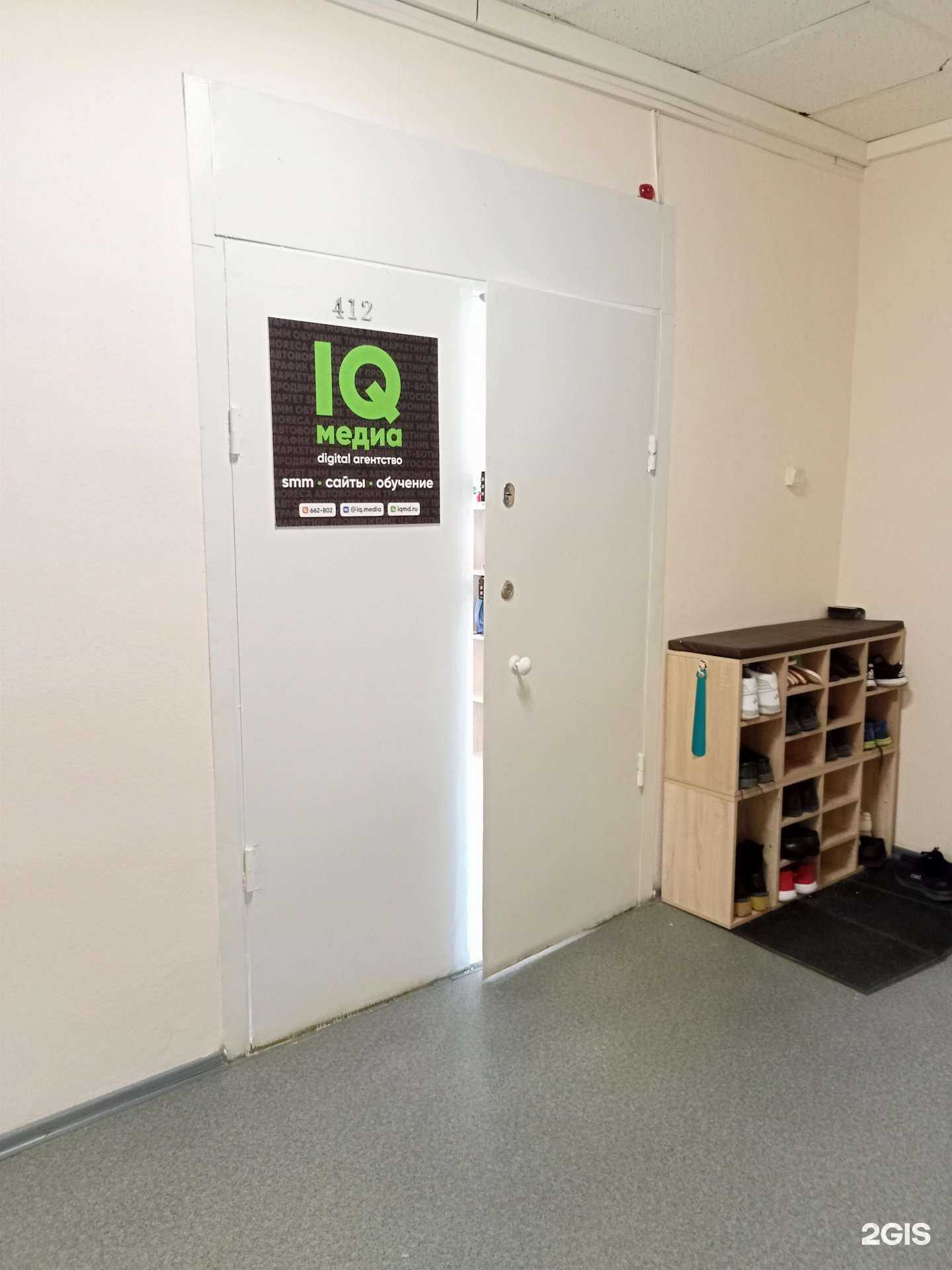 Отзывы на компанию SMM Ниндзя в г. Курган c фото