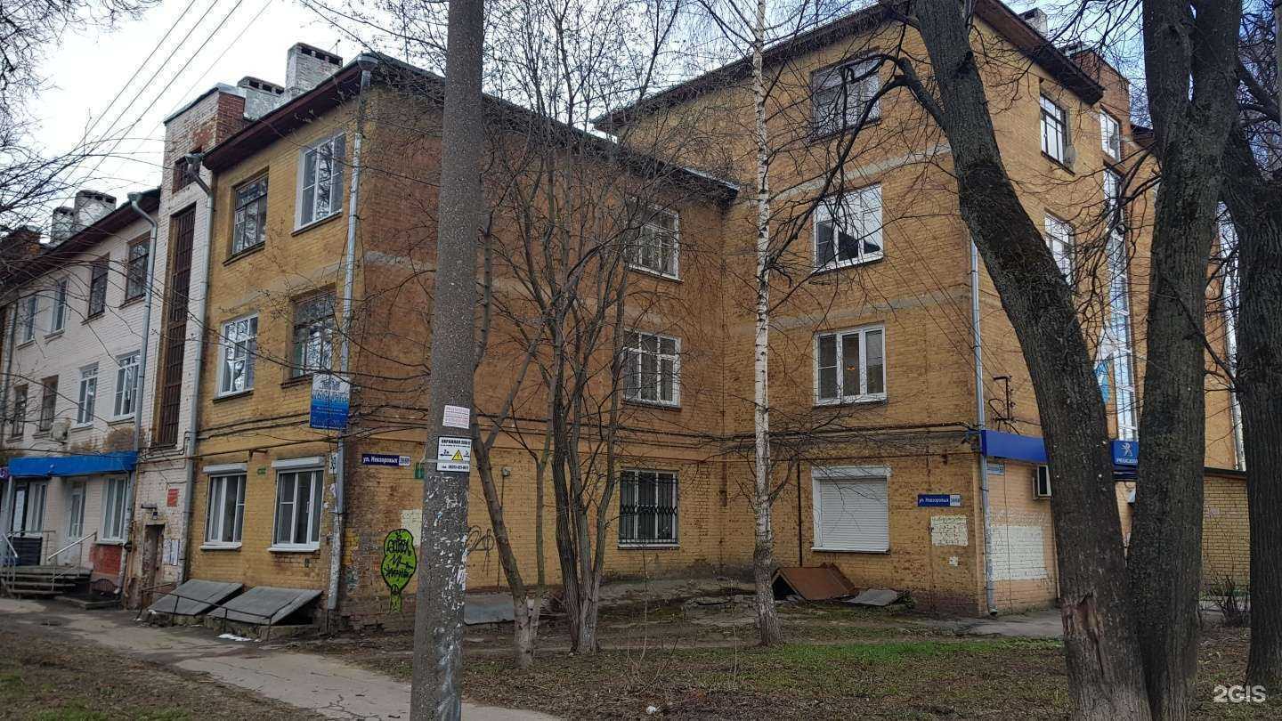 Отзывы на компанию Аква-НН в Нижнем Новгороде c фото - фотография 2 из 2