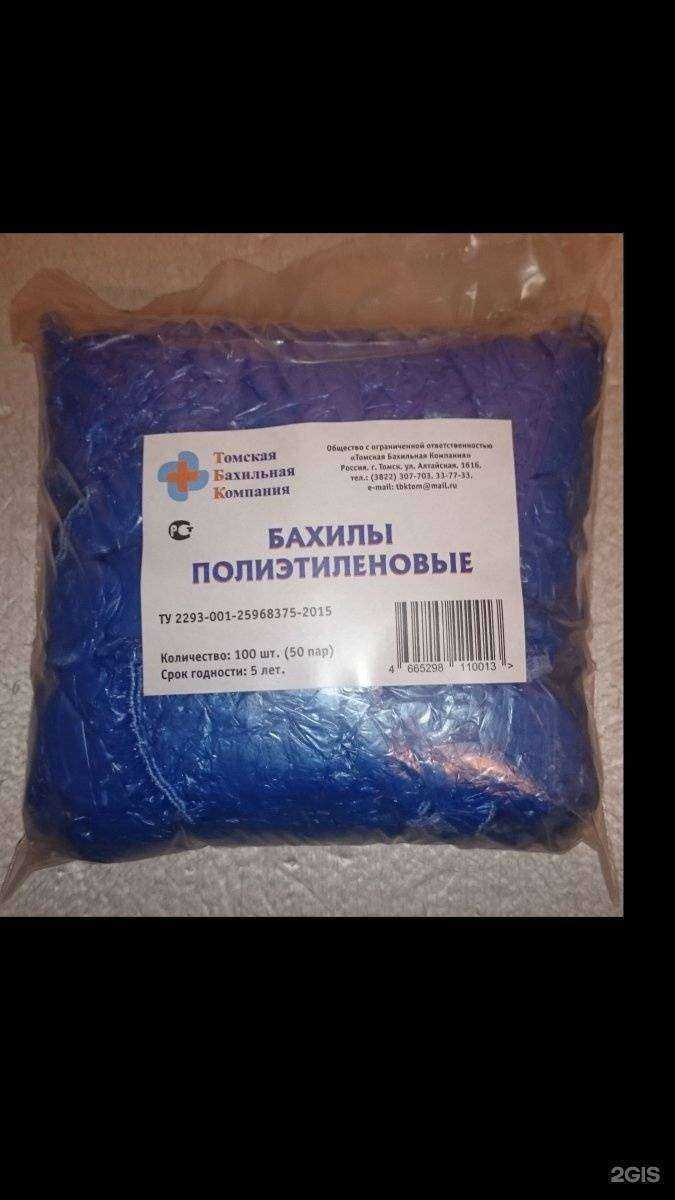 Отзывы на компанию Томская бахильная компания в г. Томск c фото