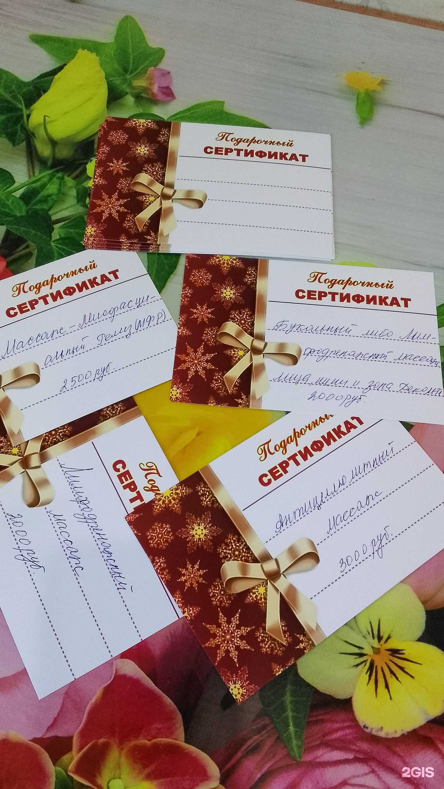 Отзывы на компанию Кабинет здоровья и красоты в г. Владивосток c фото