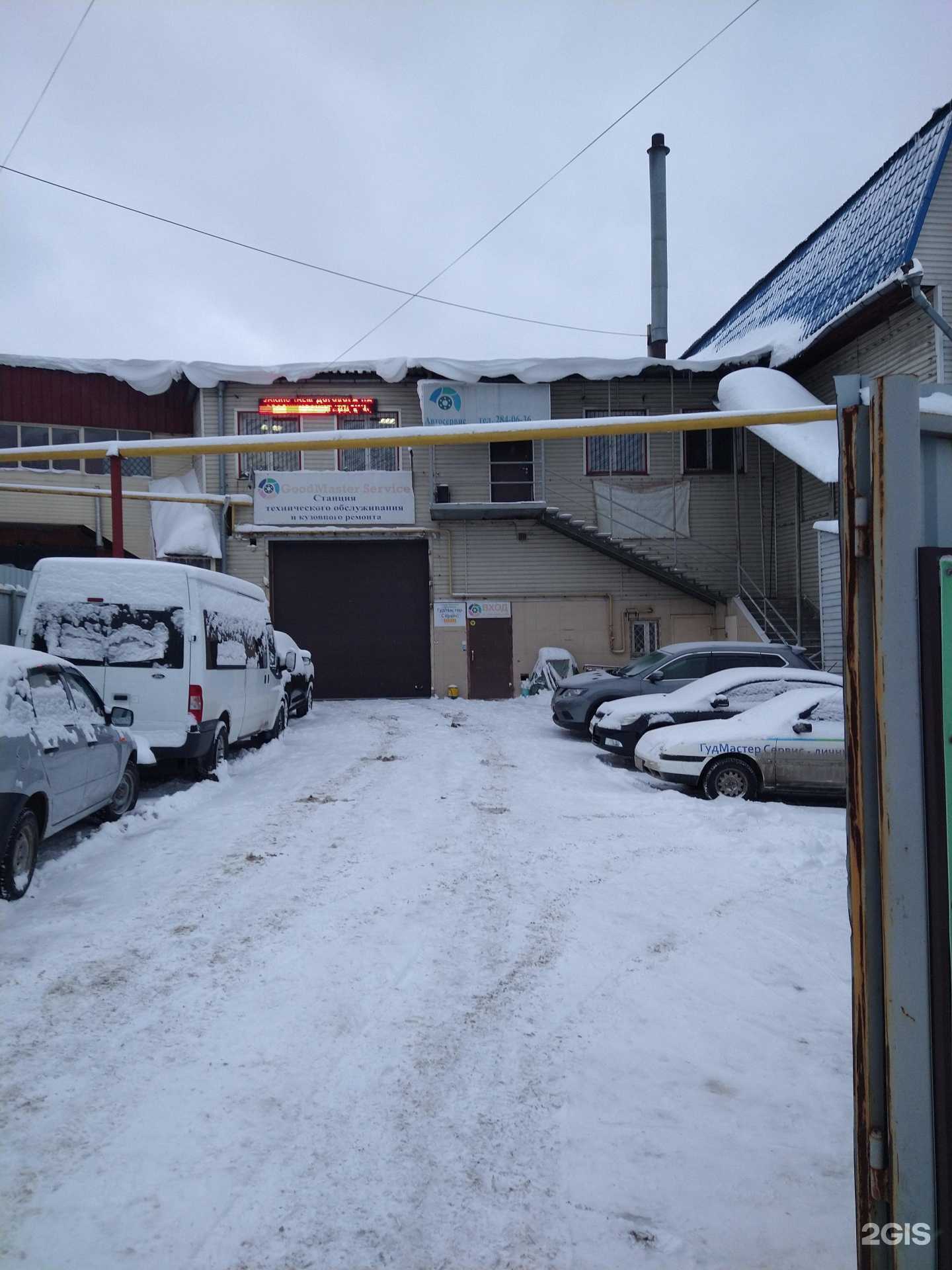 Отзывы на компанию SRS-center в Новосибирске c фото