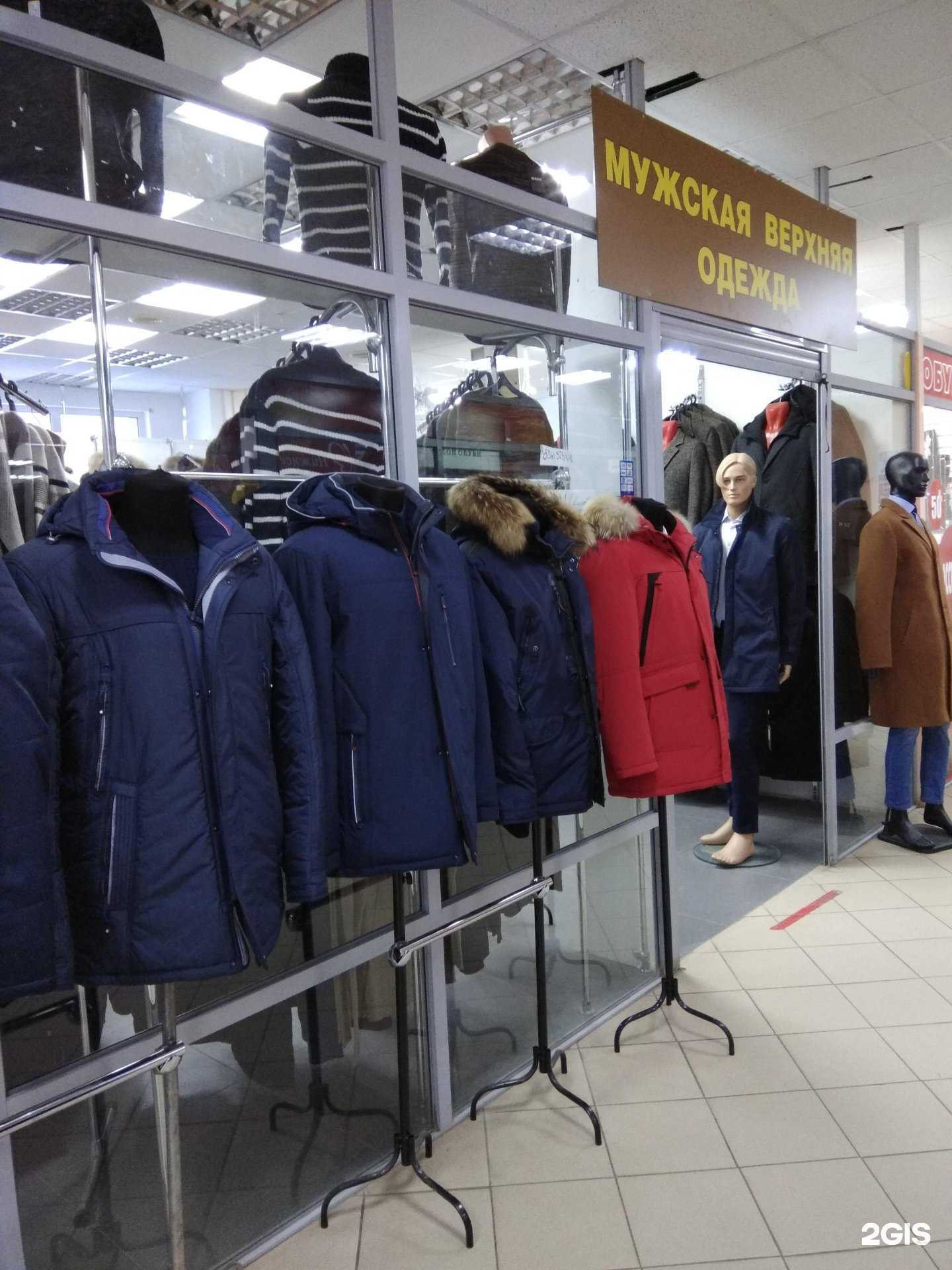 Отзывы на компанию Магазин мужской верхней одежды в г. Йошкар-Ола c фото