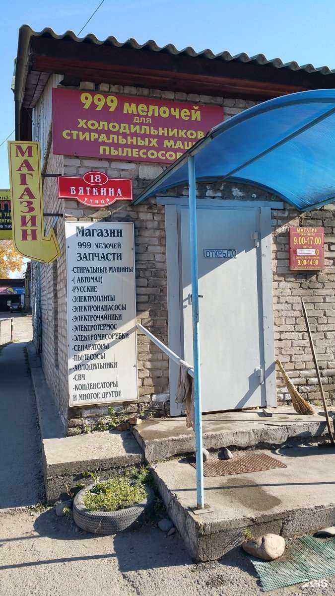 Отзывы на компанию ПотолОКомплект в Абакане c фото - фотография 2 из 2