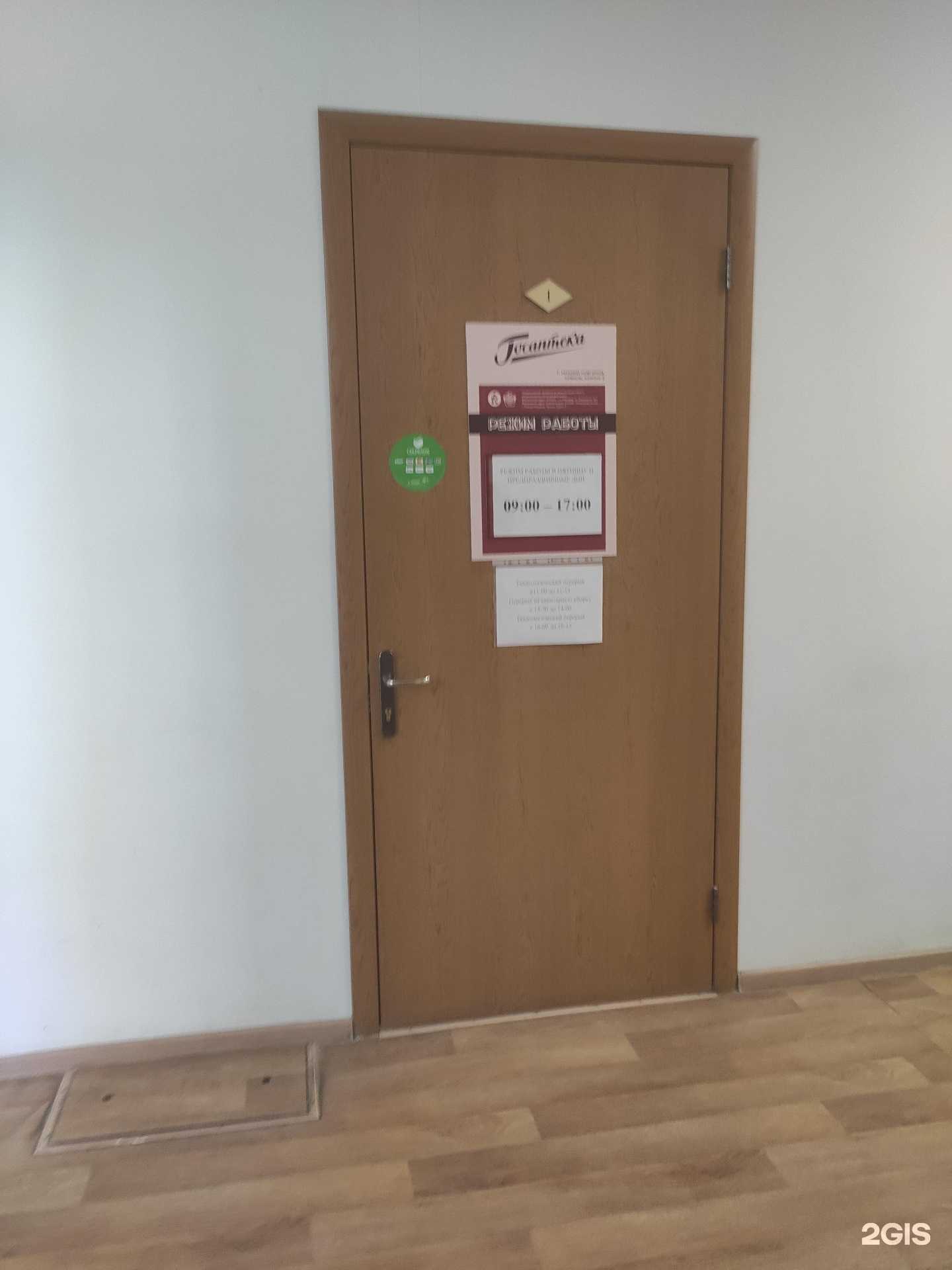 Отзывы на компанию Госаптека в Нижнем Новгороде c фото