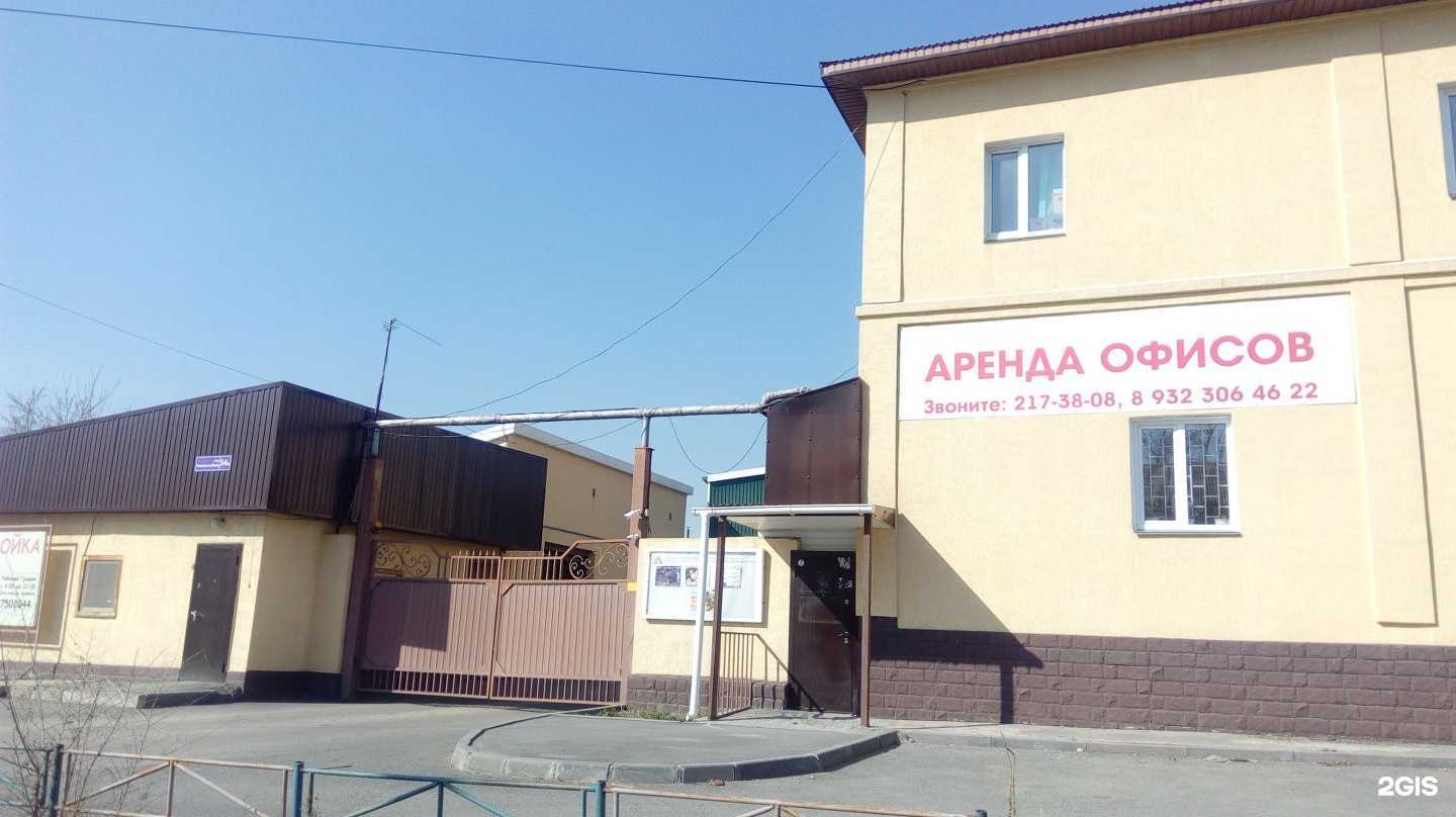 Отзывы на компанию Челмеханика в Челябинске c фото - фотография 2 из 2