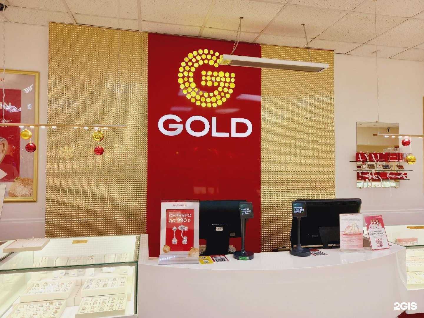 Отзывы на компанию Облако в Мончегорске c фото - фотография 2 из 3