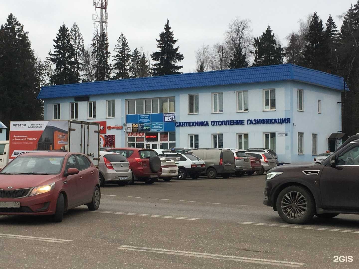 Отзывы на компанию Мульт в г. Краснознаменск c фото