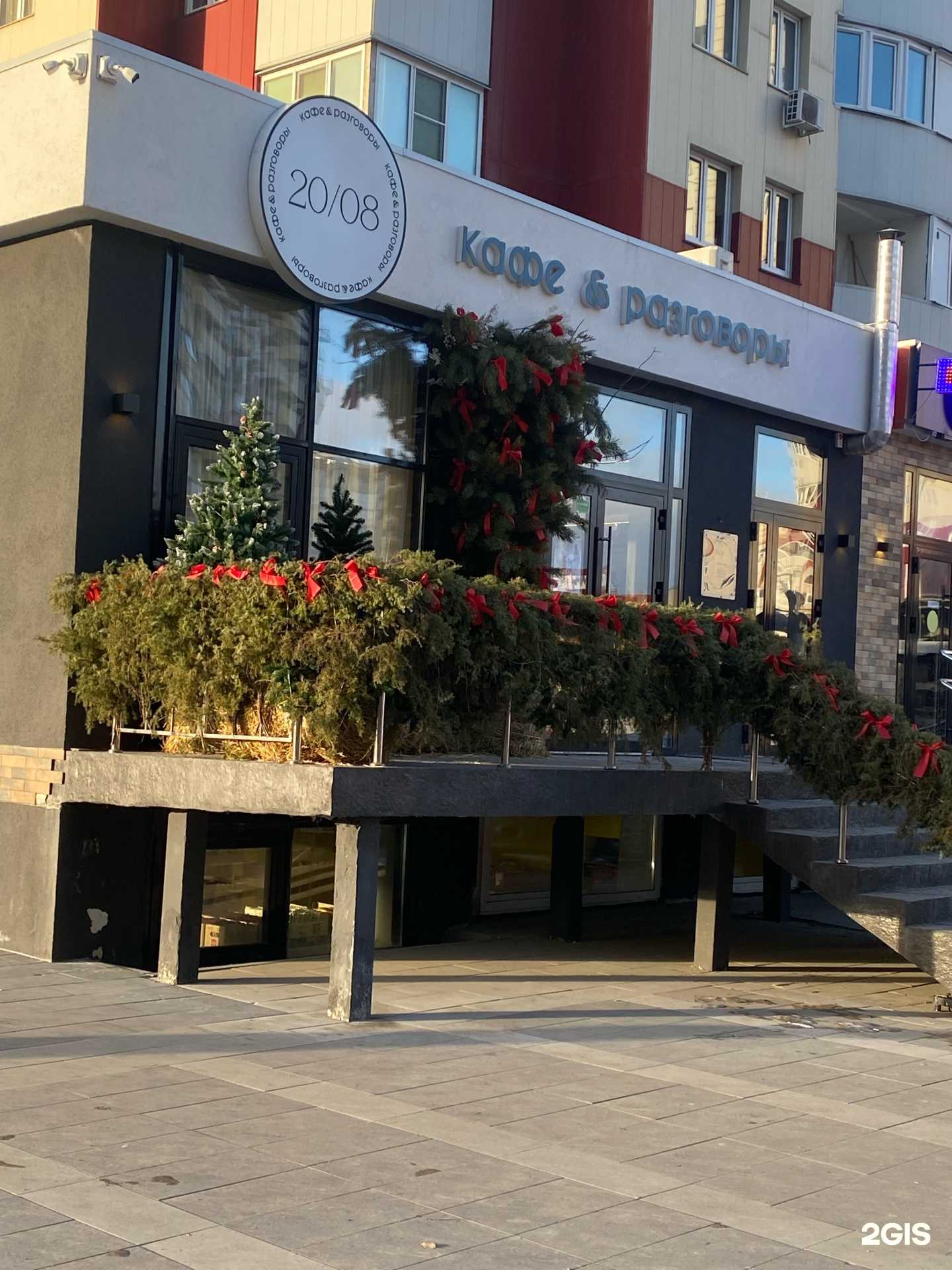 Отзывы на компанию 20/08 кафе&разговоры в г. Тюмень c фото