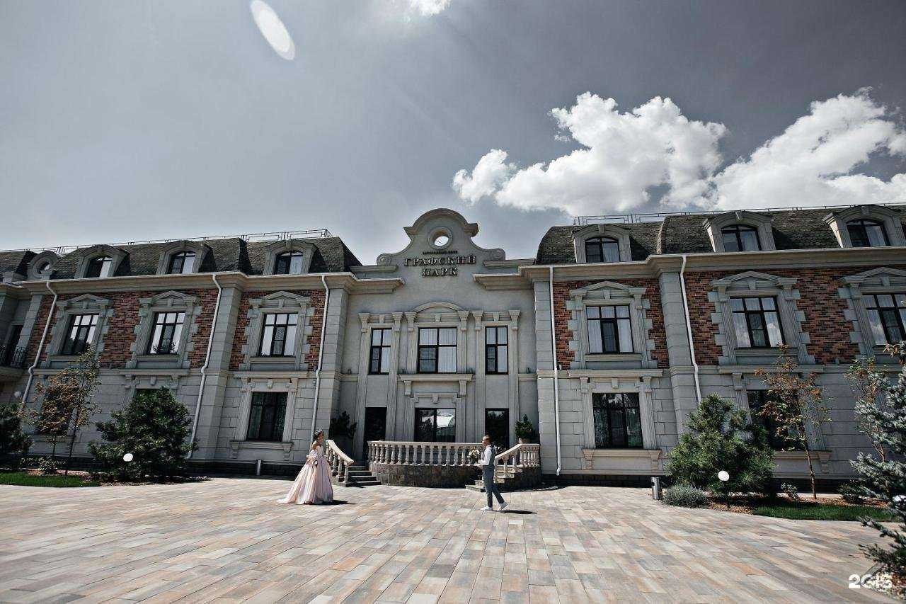 Отзывы на компанию Графский парк в г. Ростов-на-Дону c фото