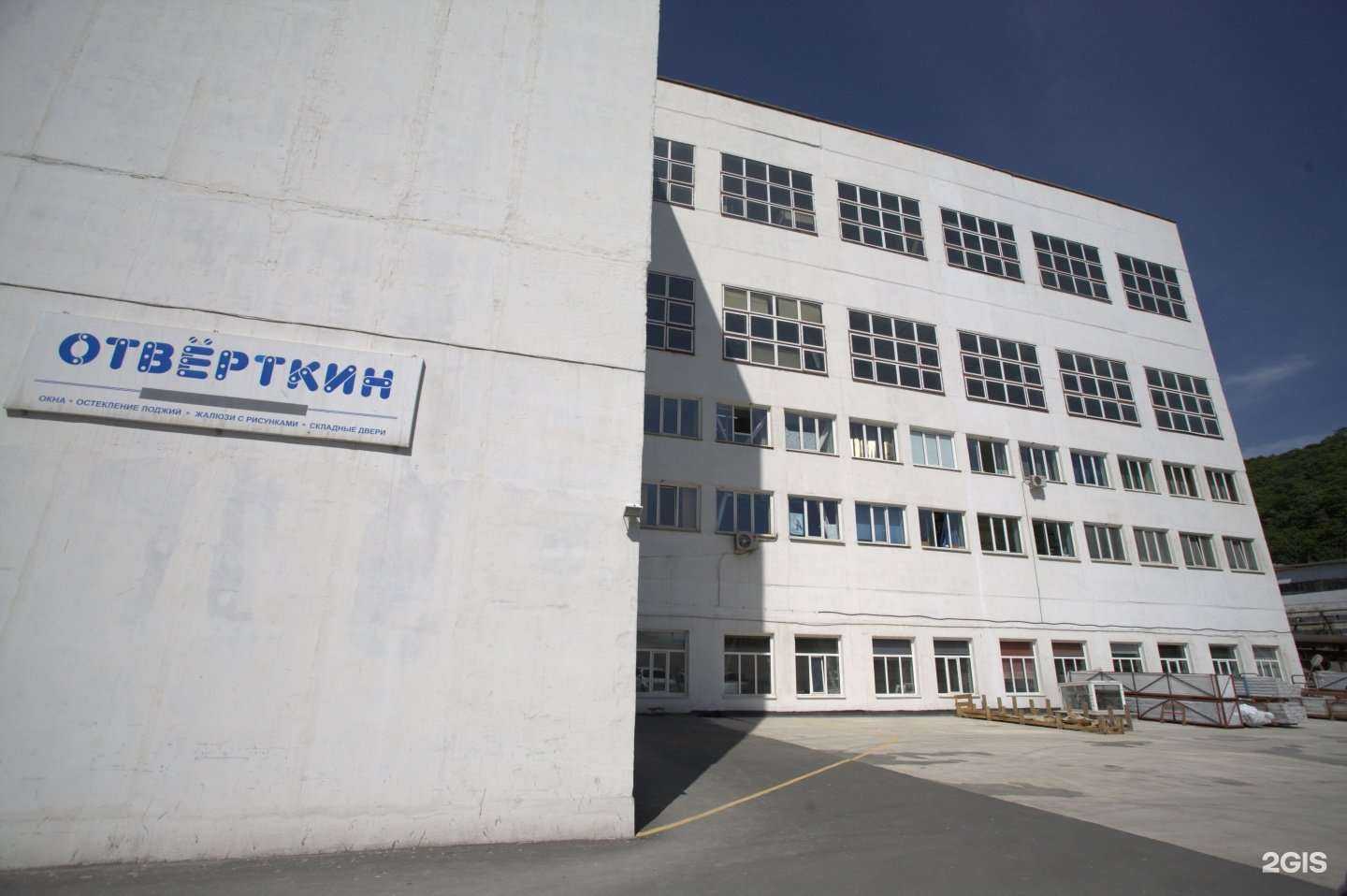 Отзывы на компанию Отвёрткин в г. Владивосток c фото