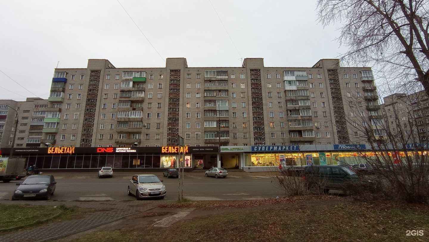 Отзывы на компанию DNS в Кирове c фото - фотография 2 из 2