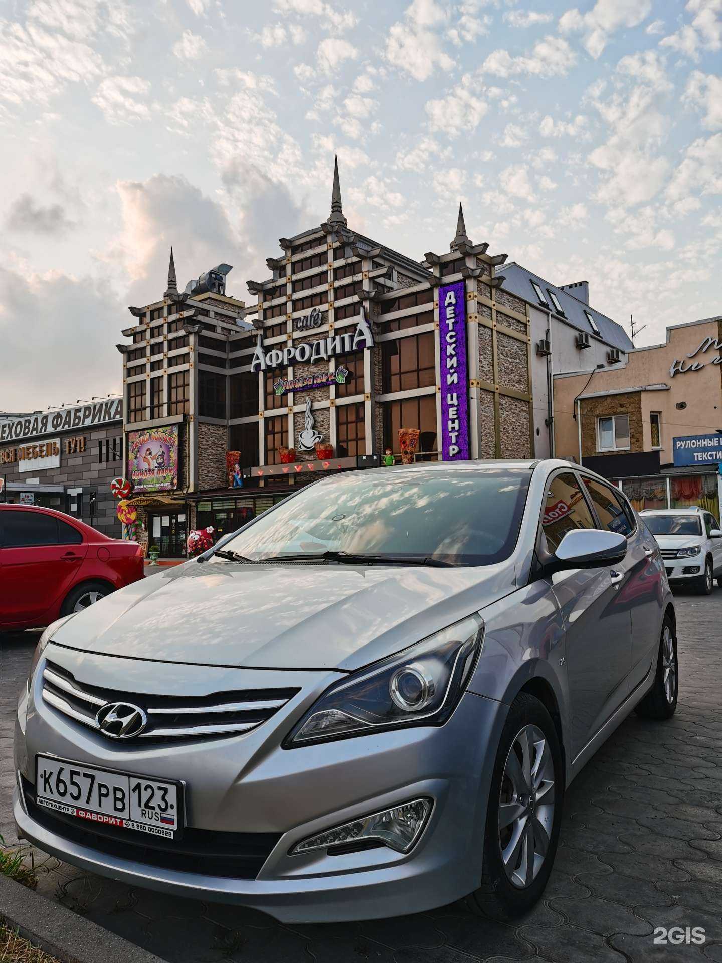 Отзывы на компанию Анапа-автопрокат в Анапе c фото