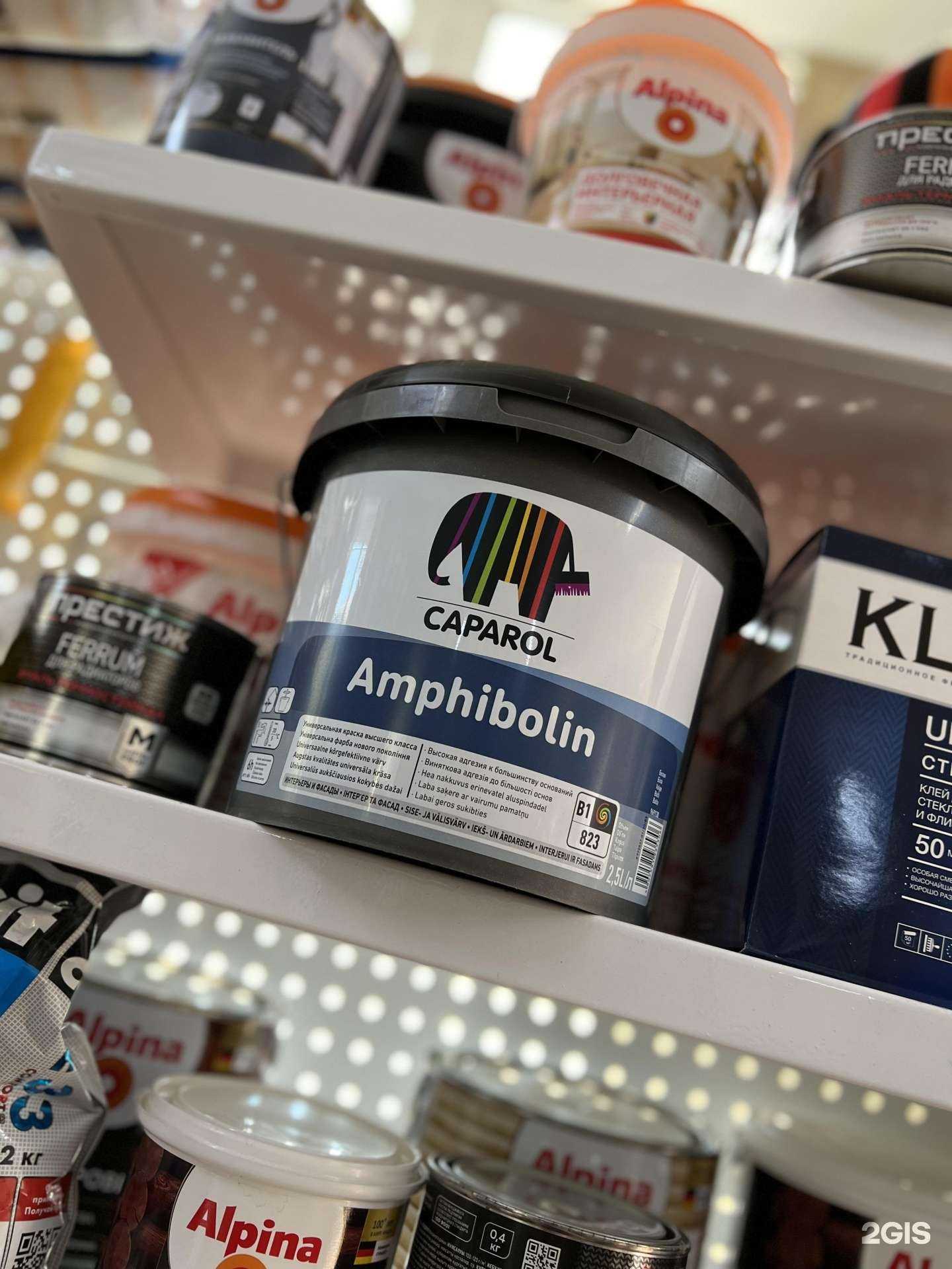 Отзывы на компанию Alpina в г. Уфа c фото