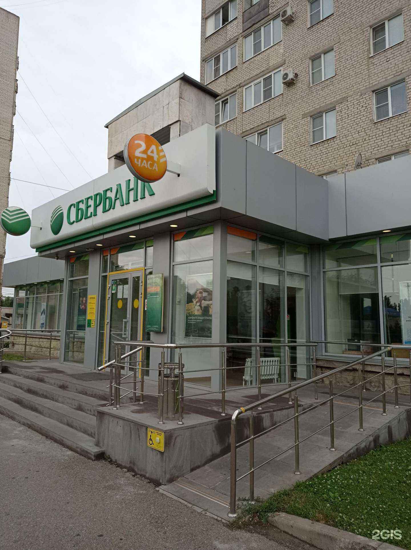 Отзывы на компанию СберСтрахование в г. Ставрополь c фото