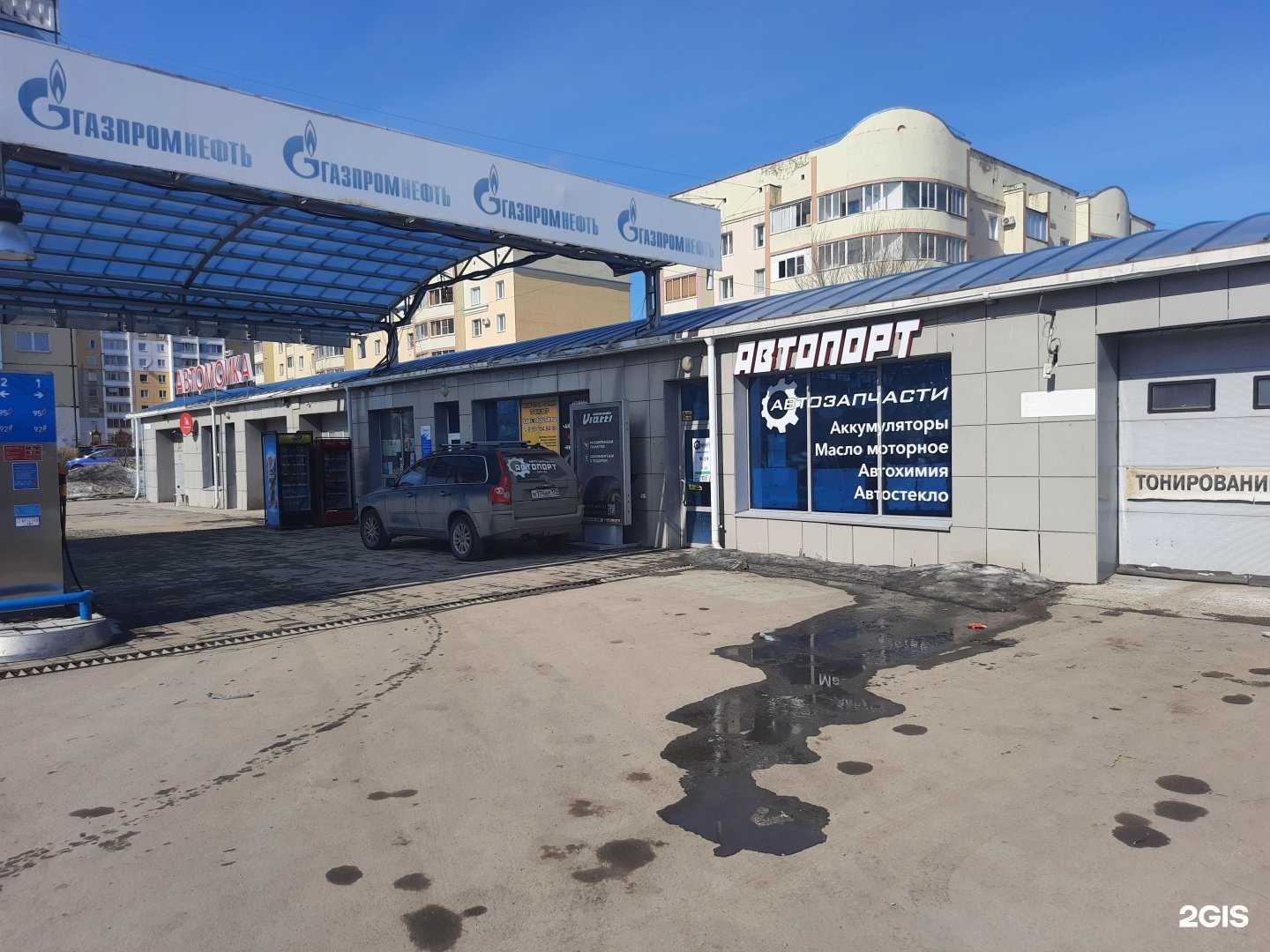 Отзывы на компанию Автопорт в г. Магнитогорск c фото