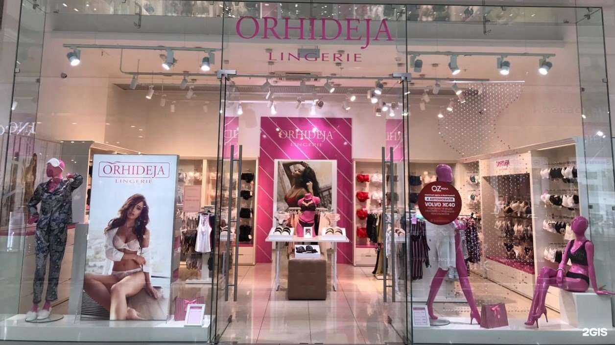 Отзывы на компанию Orhideja в г. Краснодар c фото