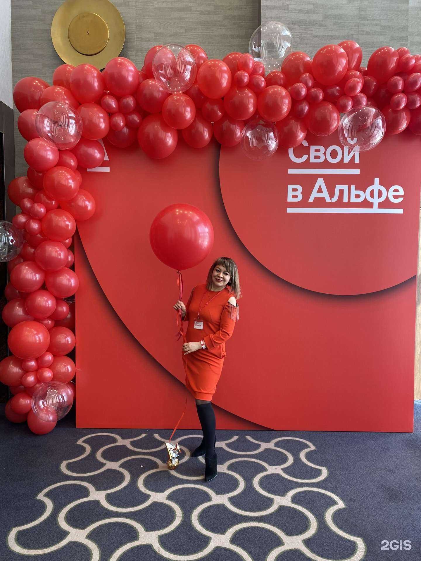 Отзывы на компанию Свой в Альфе в Уфе c фото