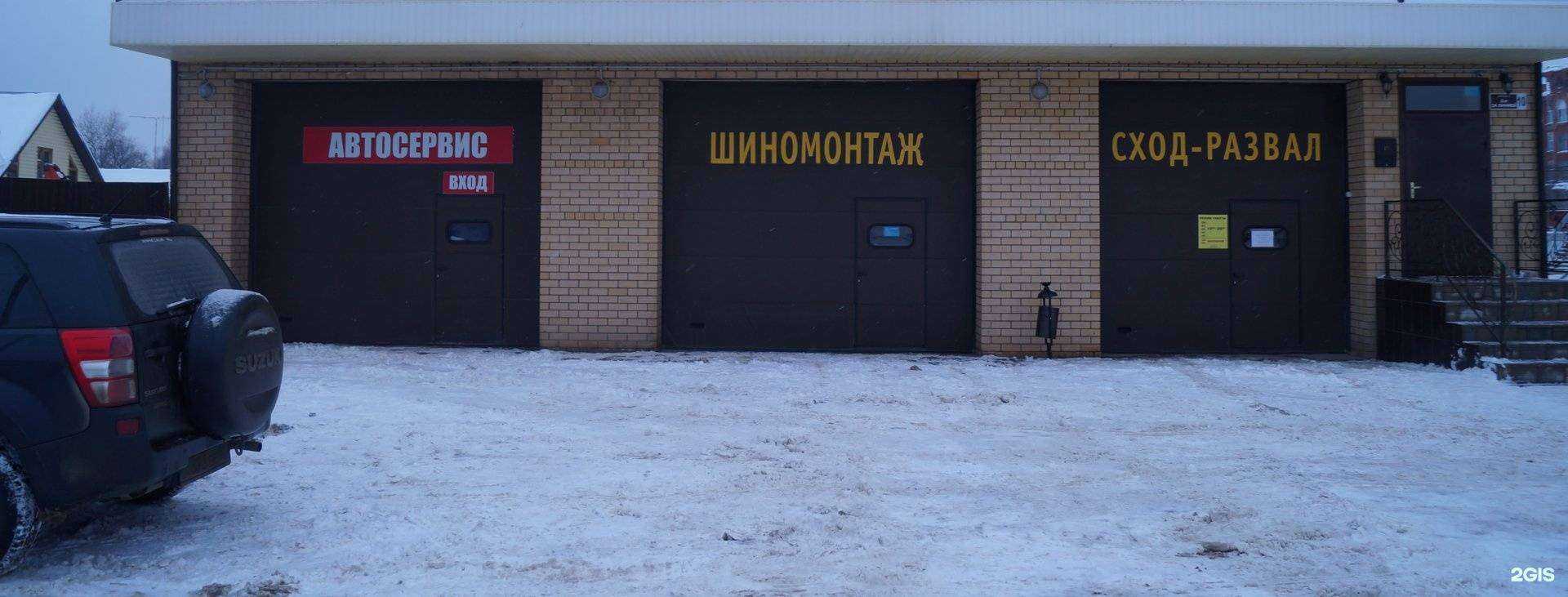 Отзывы на компанию АвтоХирург в г. Тверь c фото