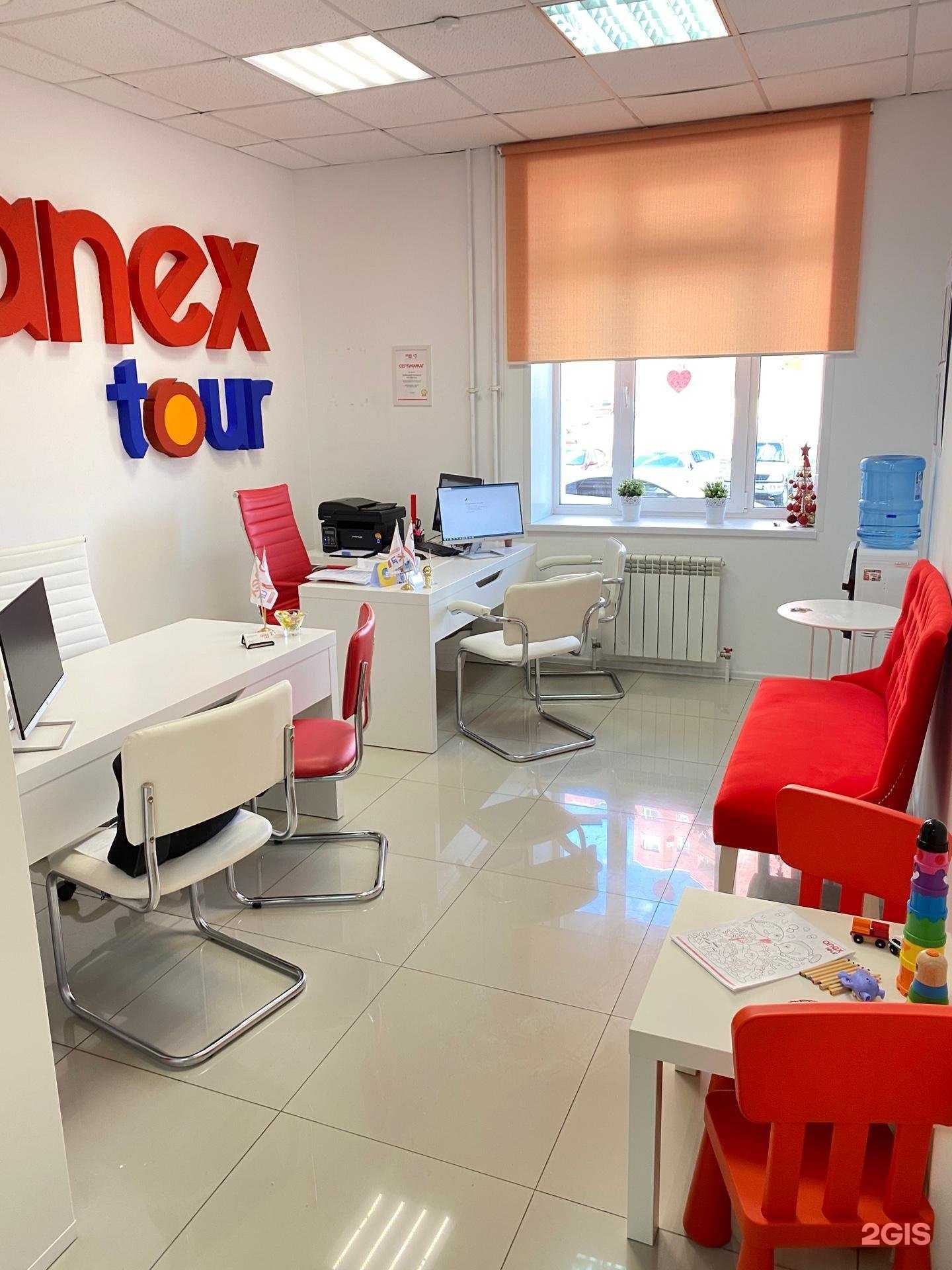 Отзывы на компанию Anex в Оренбурге c фото