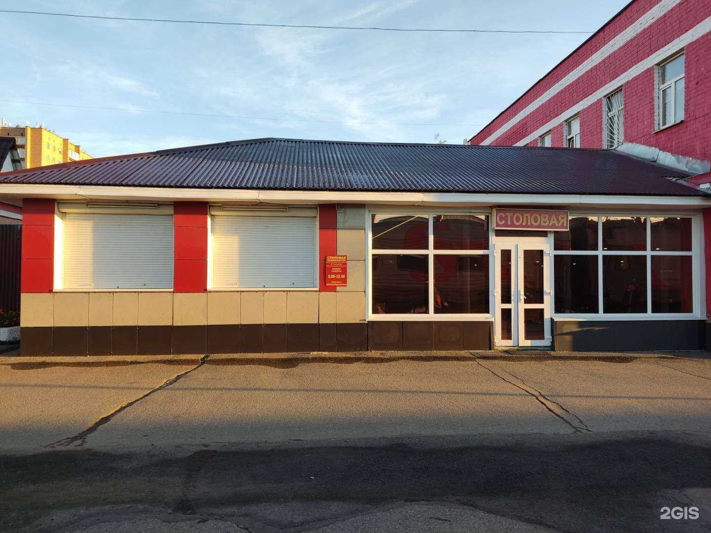 Отзывы на компанию Столовая в Вологде c фото - фотография 2 из 2