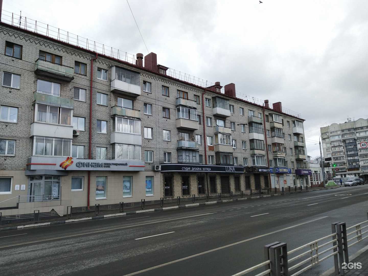 Отзывы на компанию Финам в Брянске c фото